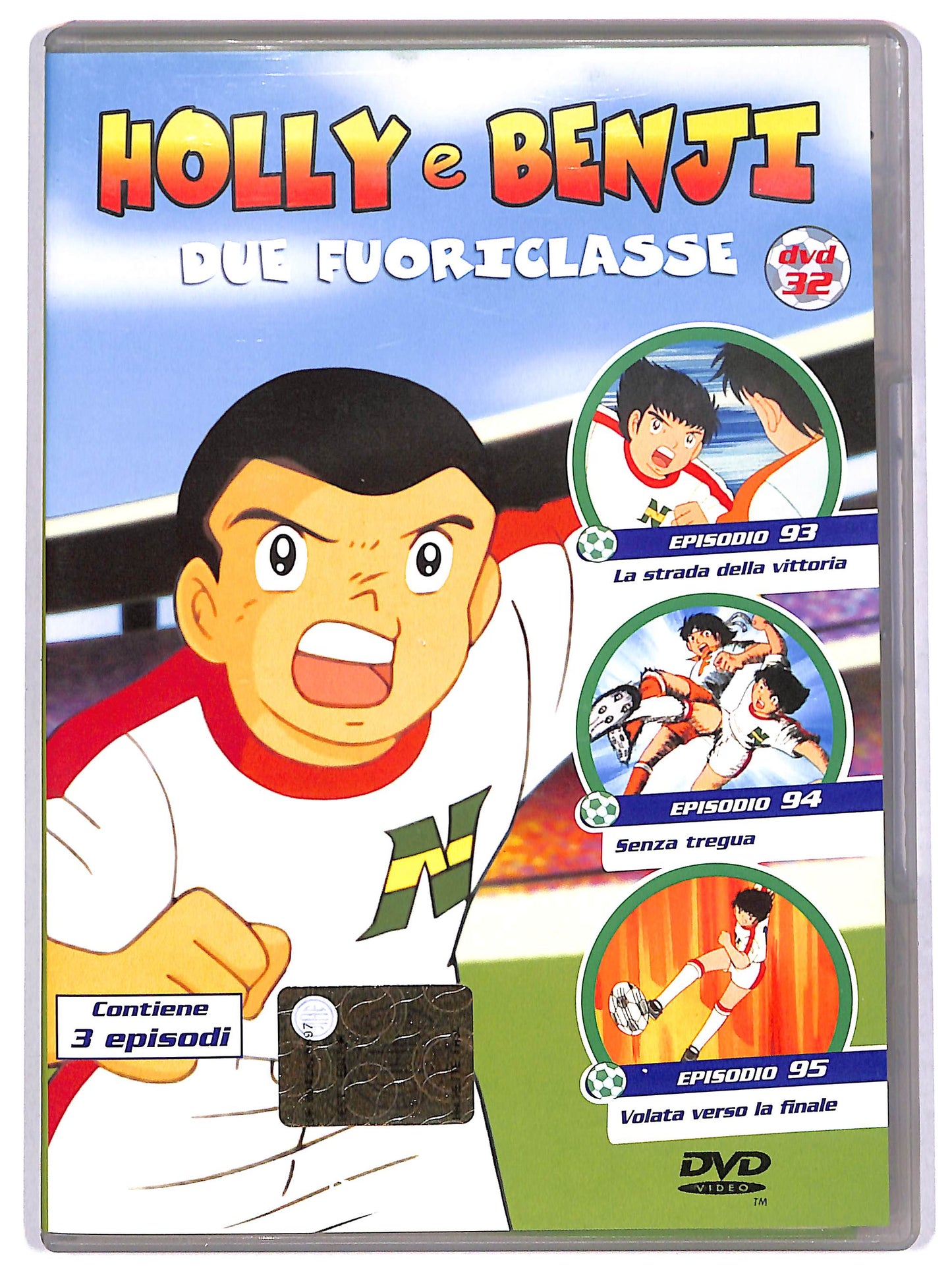EBOND Holly e Benji - Due fuoriclasse (Dvd 32) EDITORIALE DVD D622937