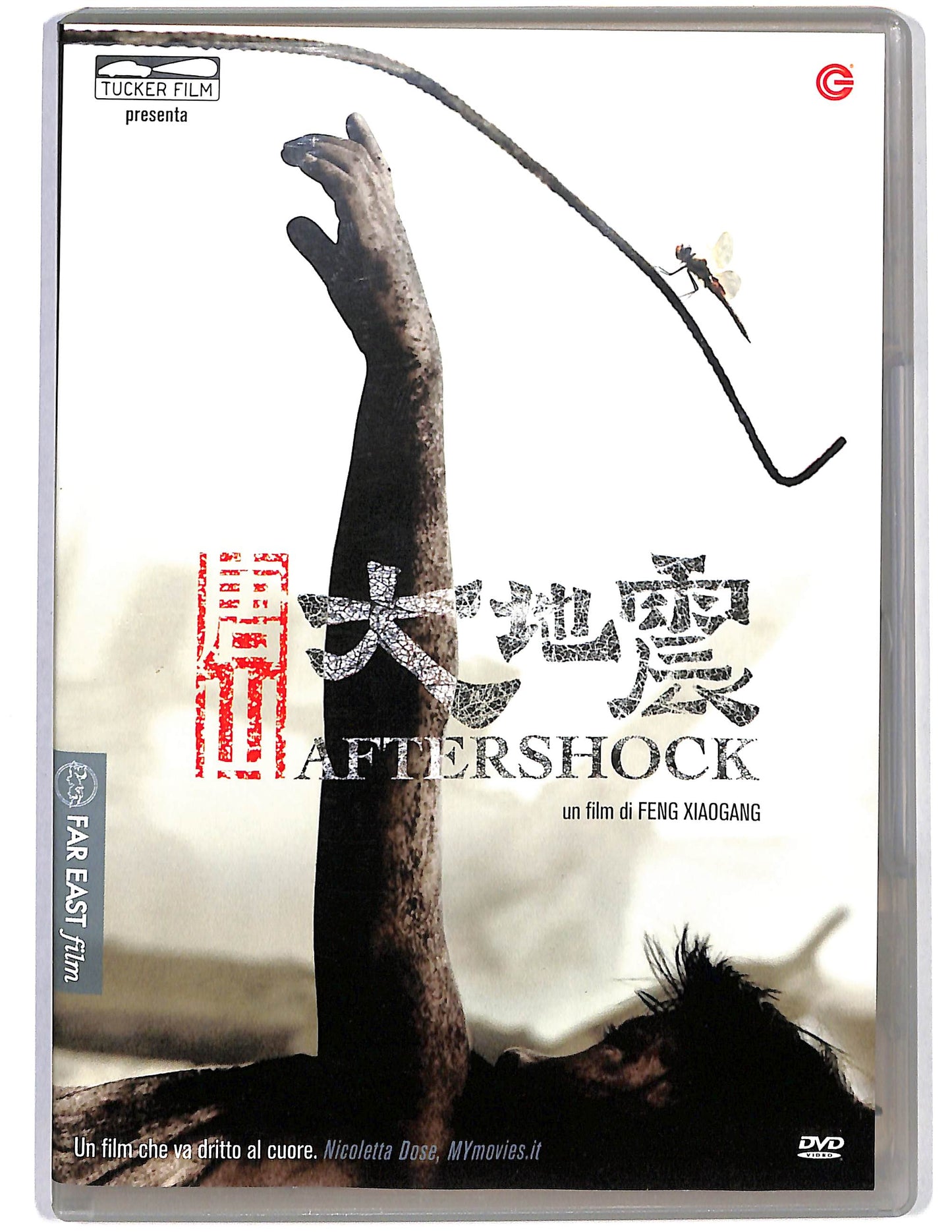 EBOND Aftershock (2010) DVD D623353