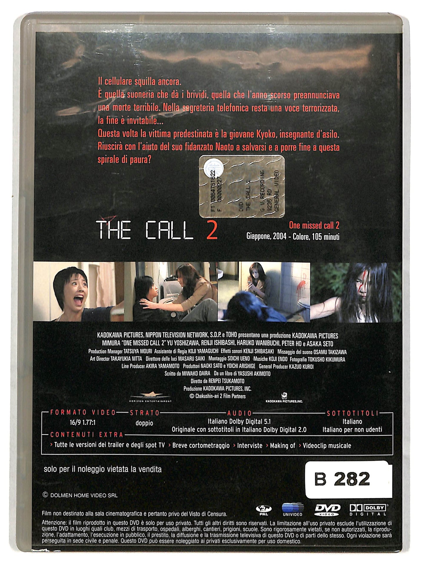 EBOND The Call 2 Noleggio DVD D626845