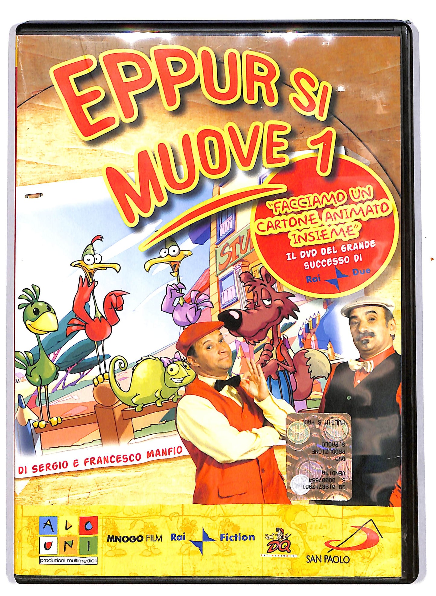 EBOND facciamo un cartone animato insieme vol 1  DVD D627159