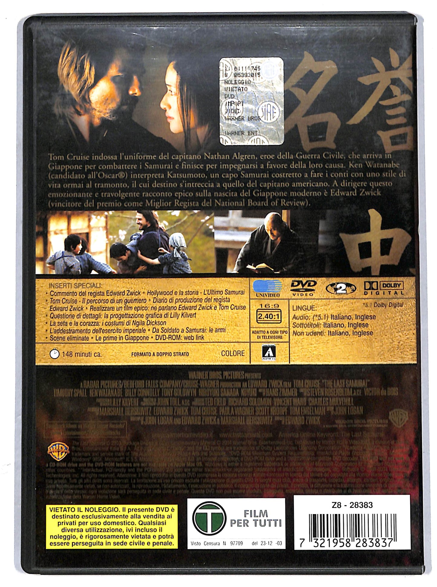 EBOND l'ultimo samurai DVD D628457