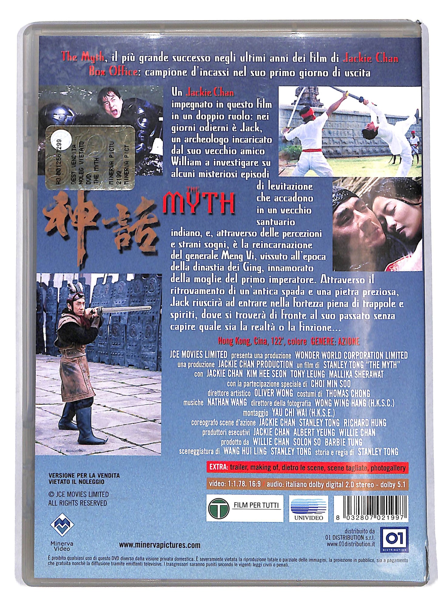 EBOND The Myth - Il risveglio di un eroe DVD D629116