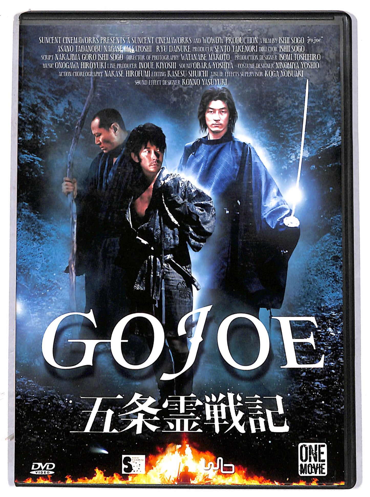 EBOND Gojoe DVD D629516
