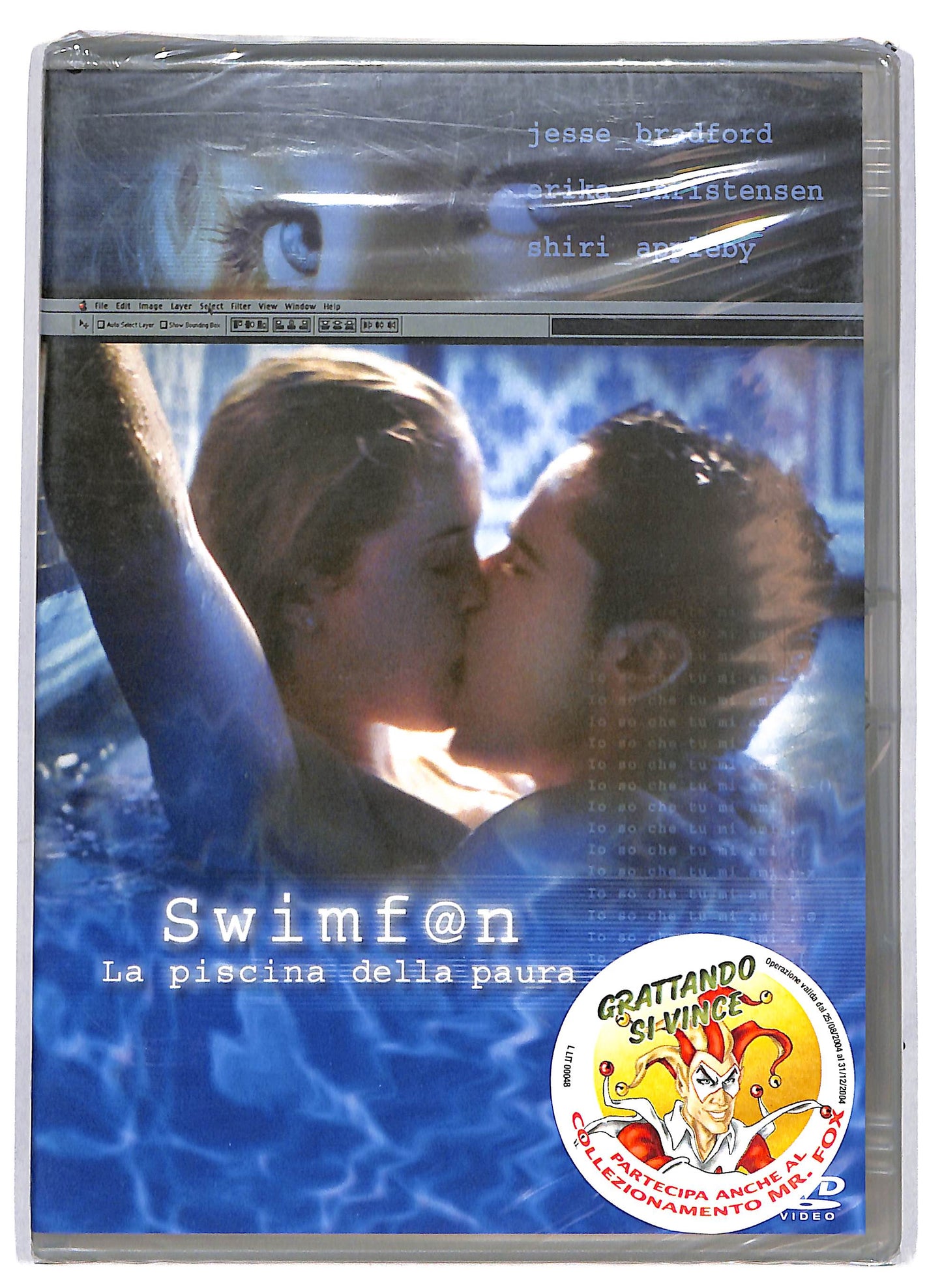 EBOND Swimfan - La piscina della paura DVD D629742