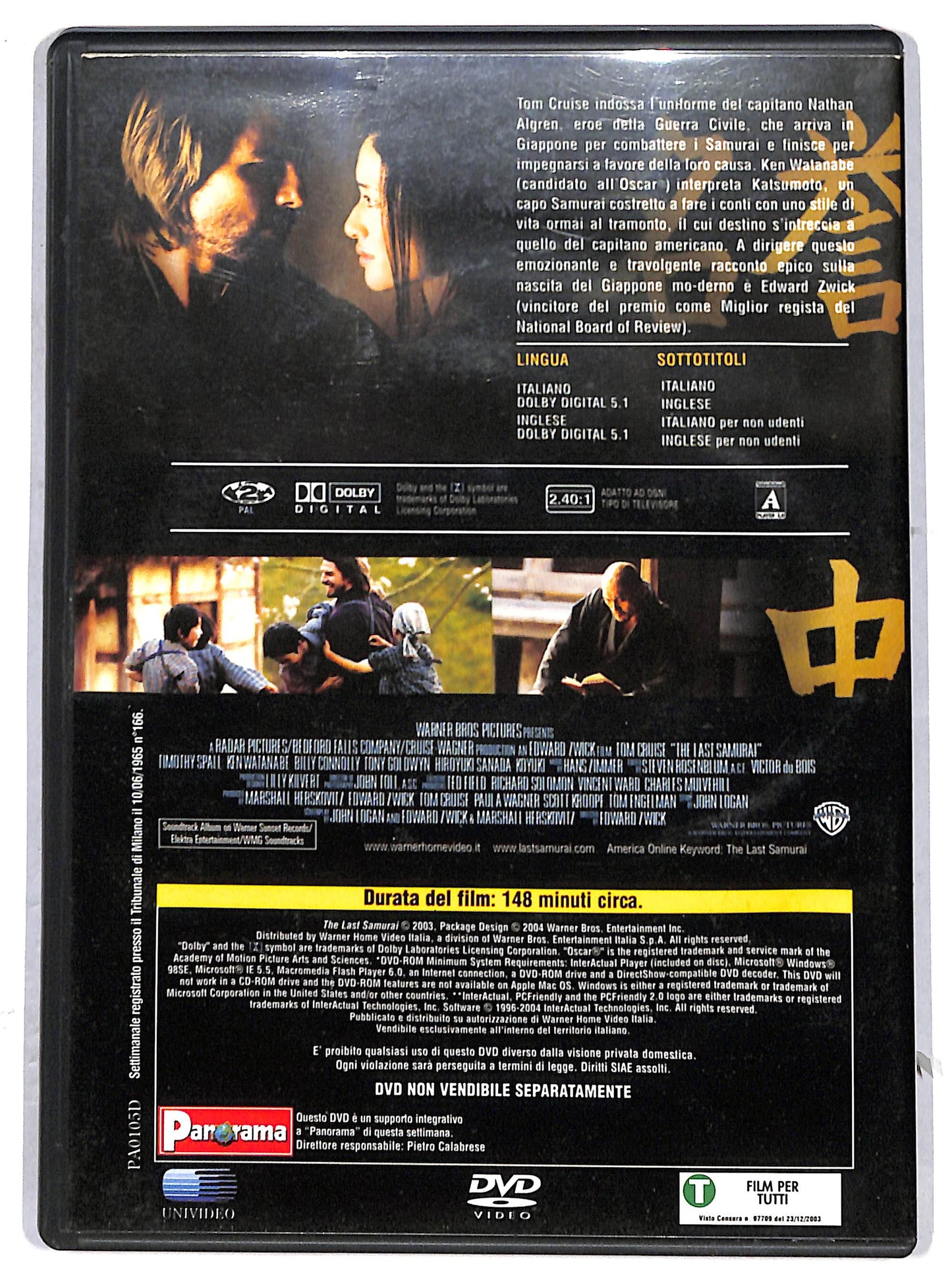 EBOND L'ultimo samurai  EDITORIALE DVD D629811