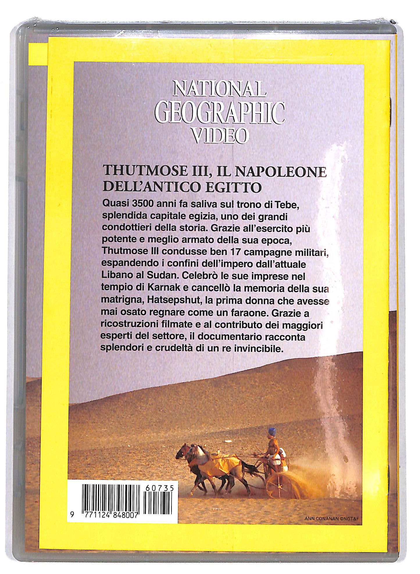 EBOND Il Faraone Guerriero vol.35 EDITORIALE DVD D630505