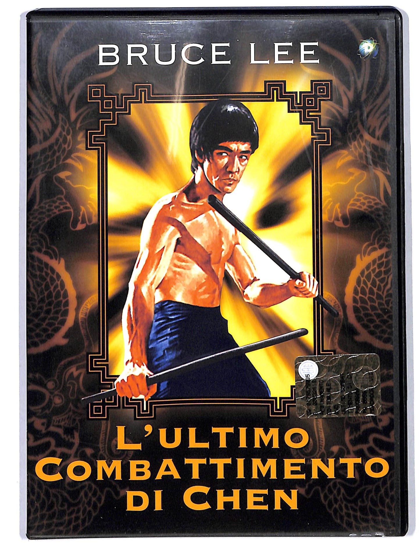 EBOND L'ultimo combattimento di Chen  EDITORIALE DVD D631235