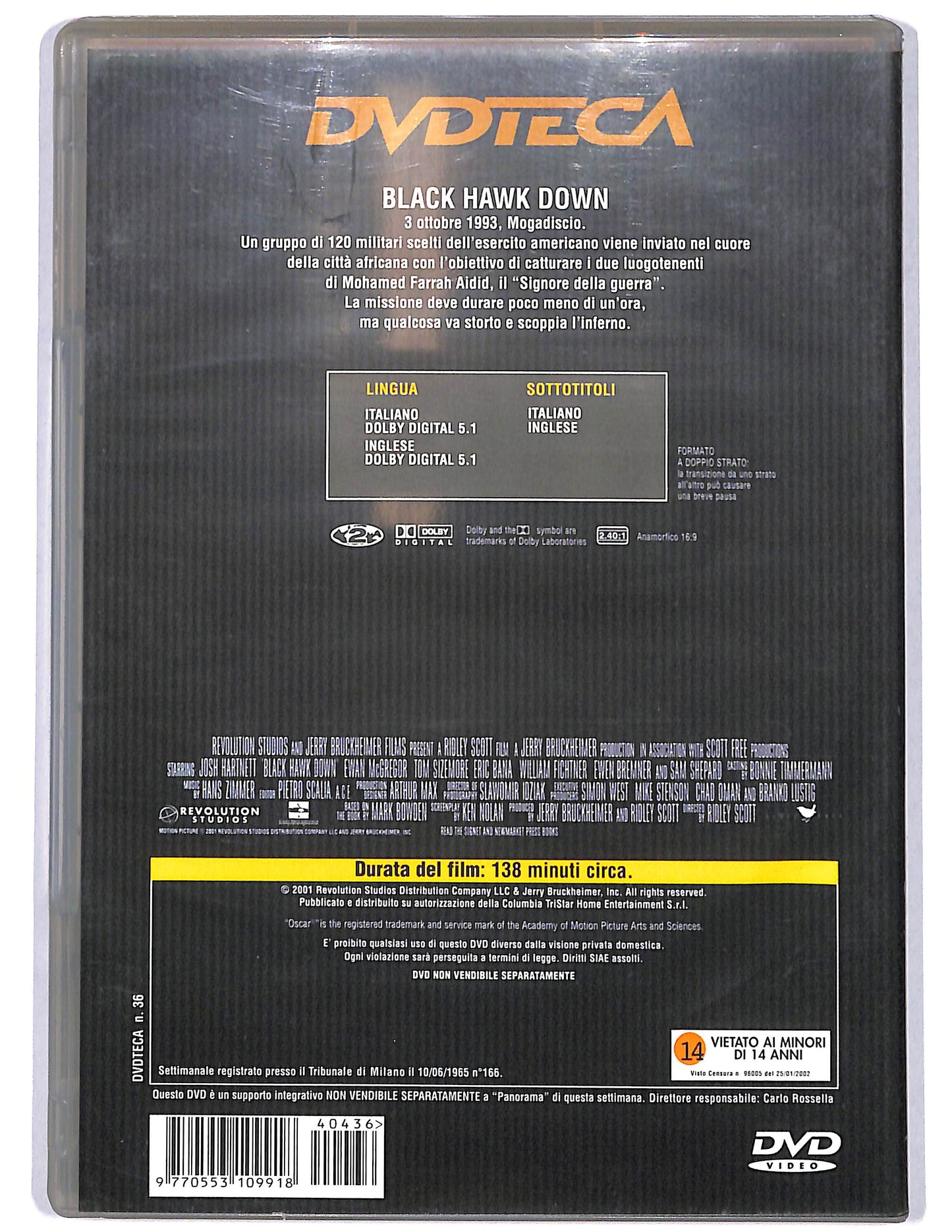 EBOND Black Hawk Down DVD D631424