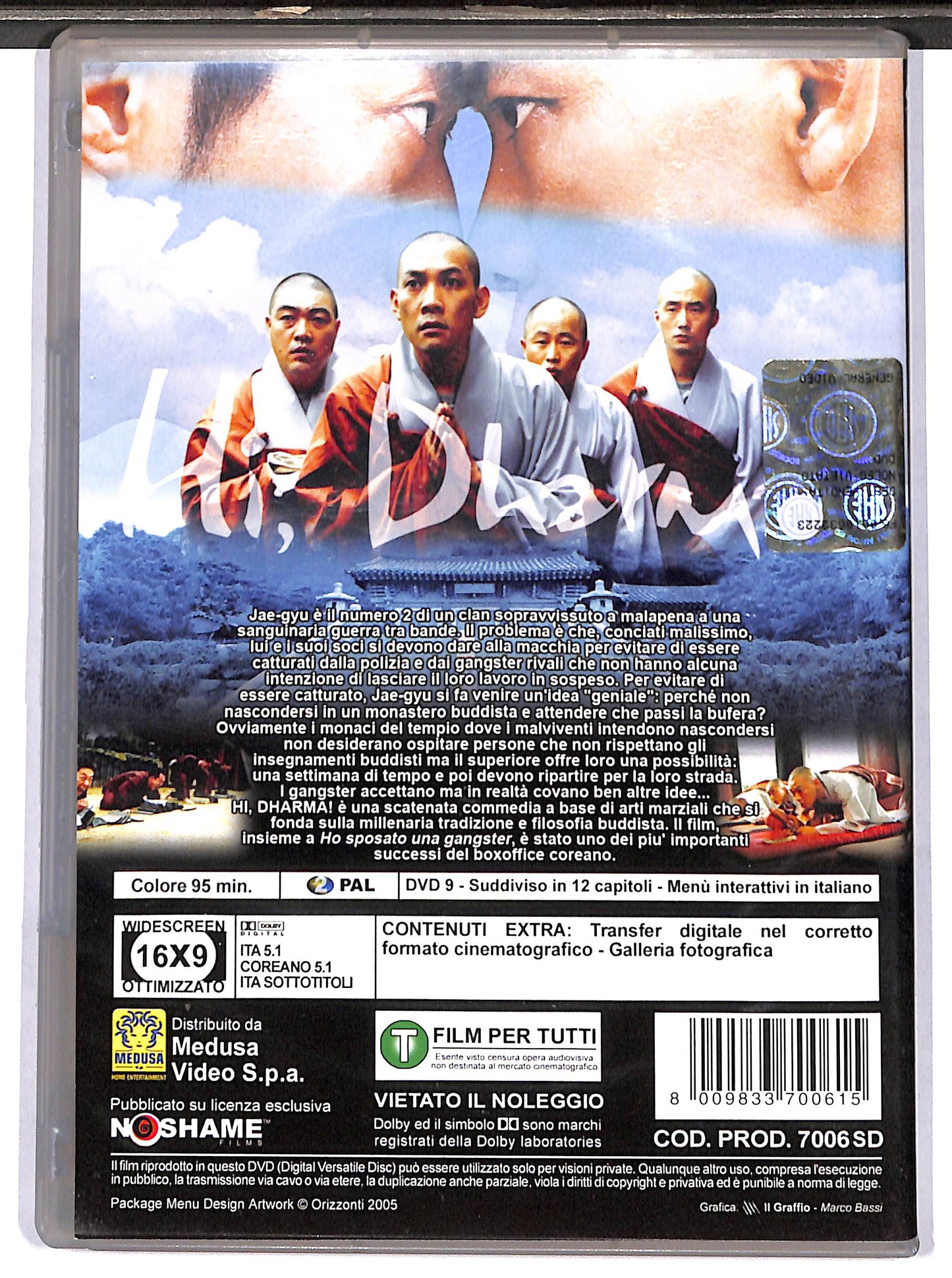 EBOND hi dharma! DVD D632203