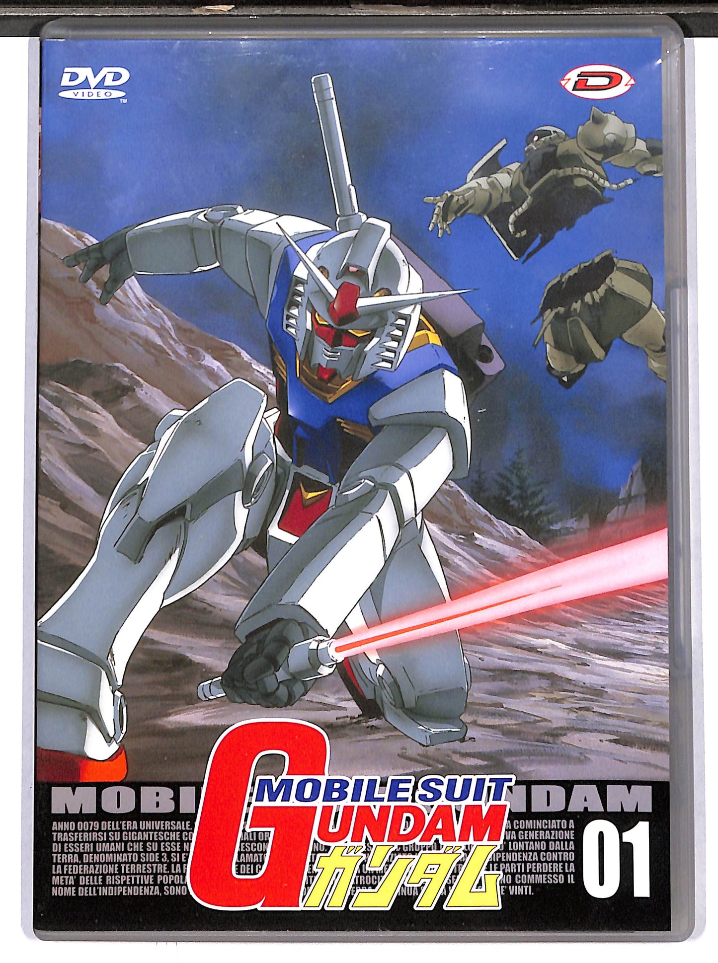 EBOND Mobile Suit Gundam vol 01  EDITORIALE DVD D632237