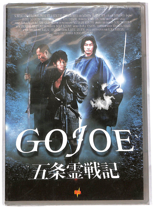 EBOND Gojoe DVD D632355