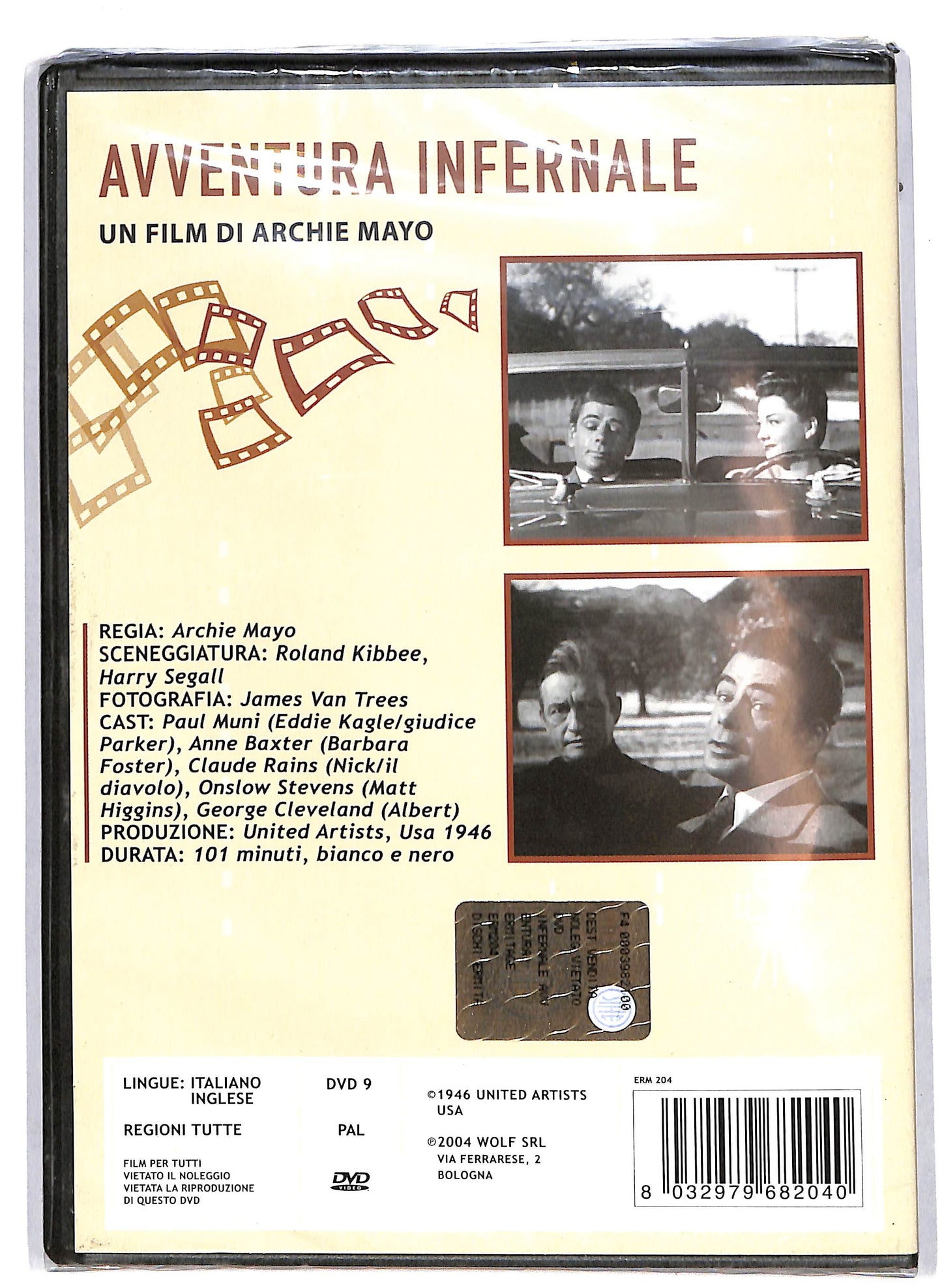 EBOND L'infernale avventura  DVD D633206
