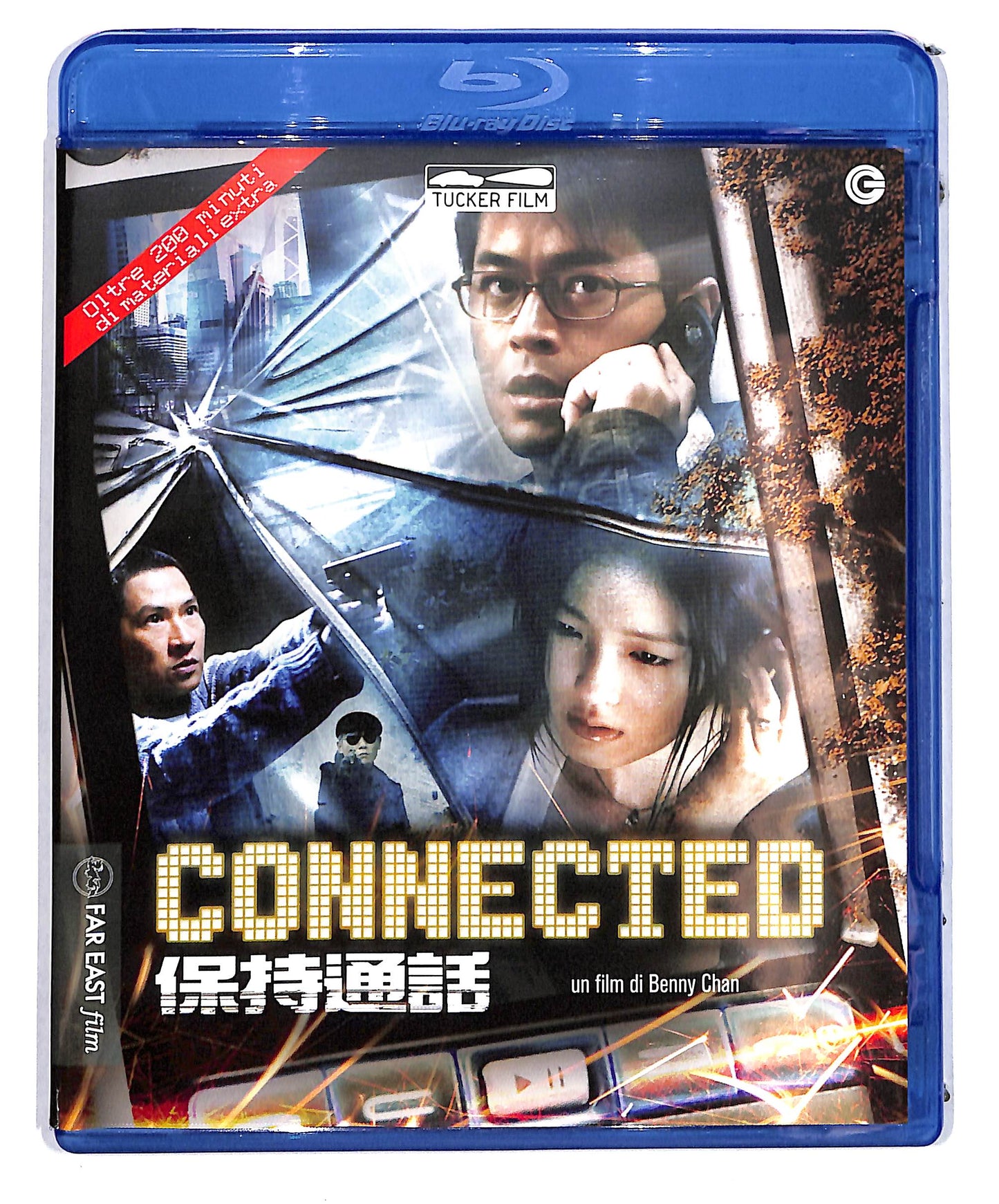 EBOND Connected  BLURAY D634106