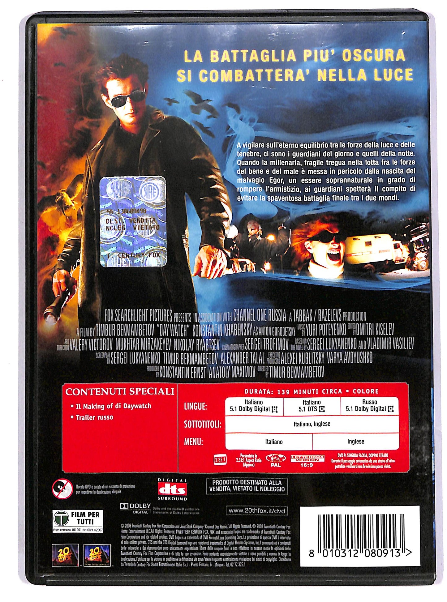 EBOND Day Watch - I guardiani del giorno DVD D634656