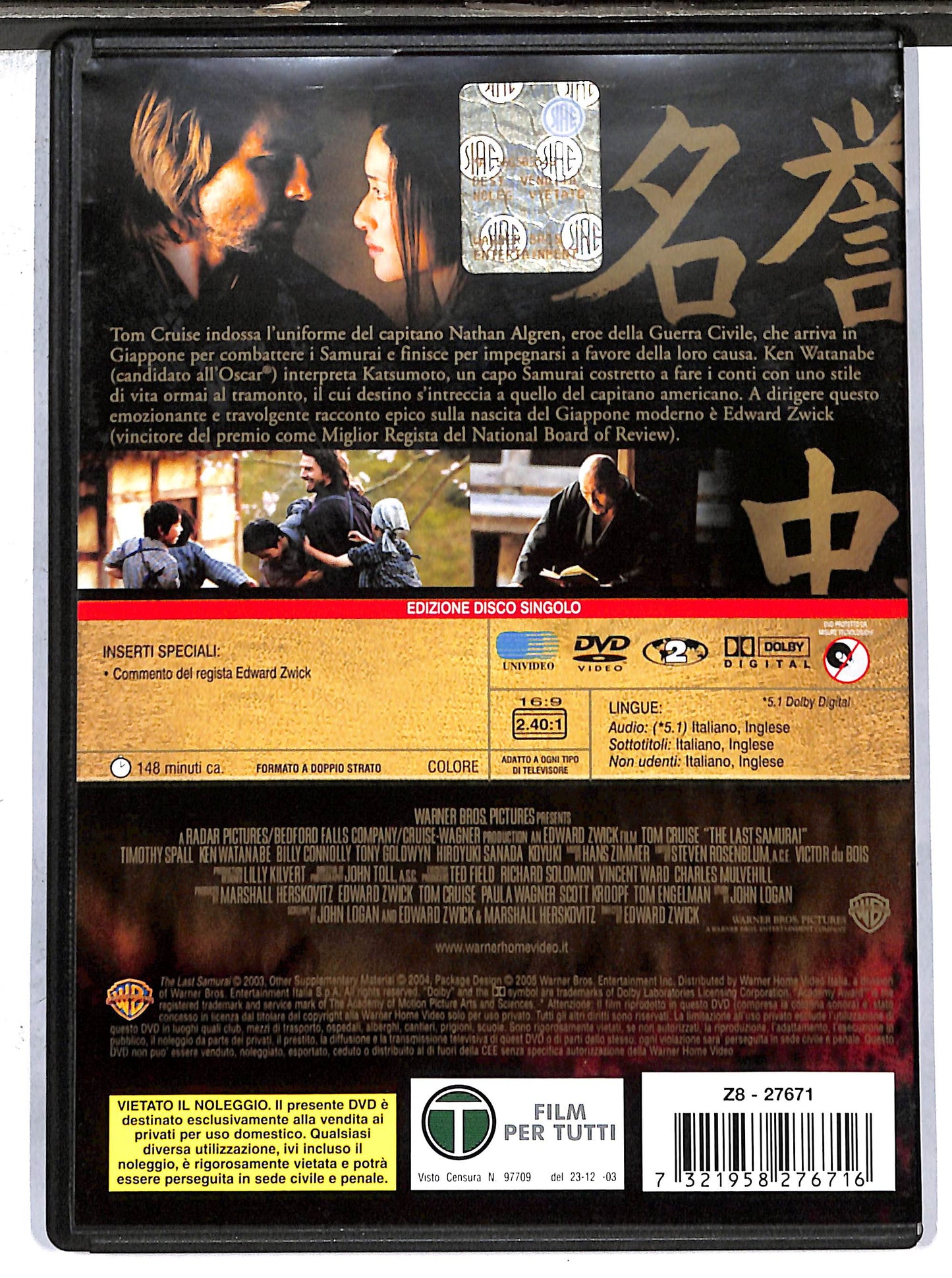 EBOND l'ultimo samurai DVD D635629