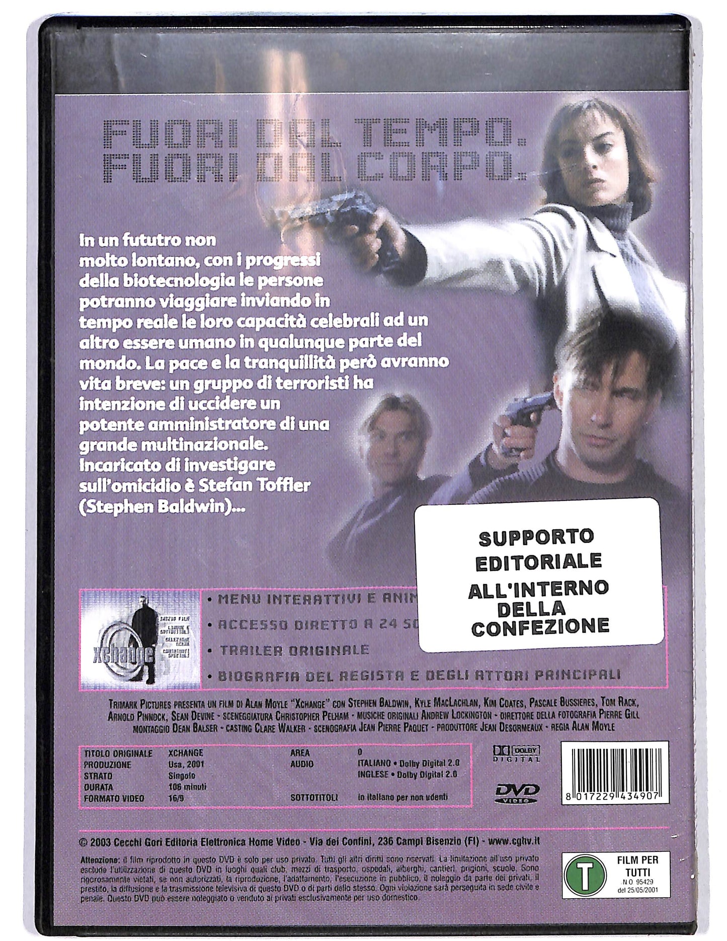 EBOND Xchange DVD D641159