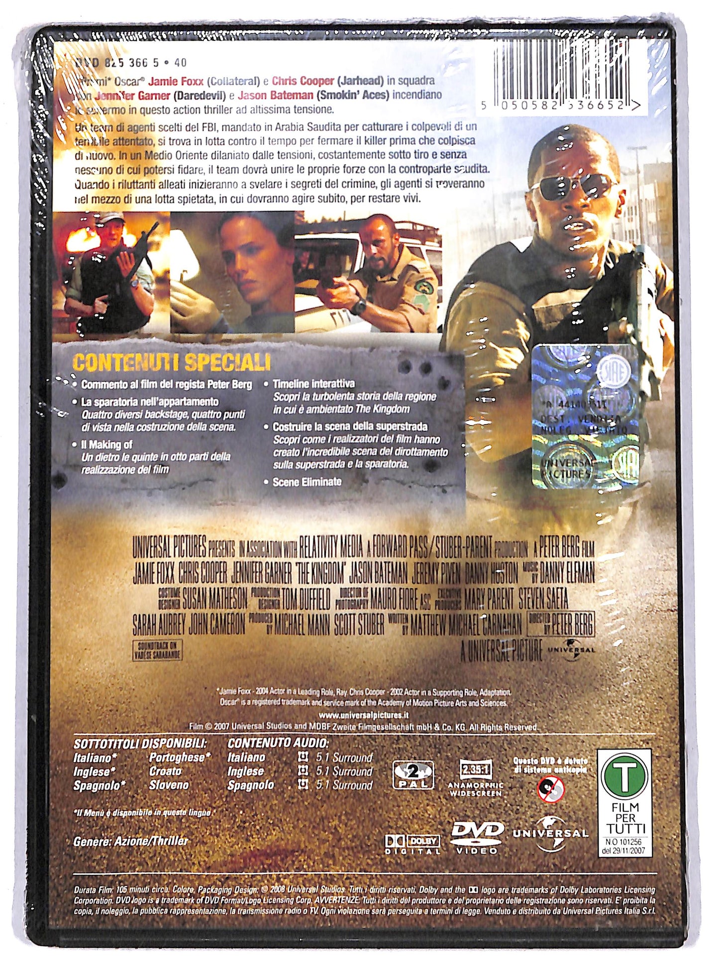 EBOND the kingdom DVD D642224
