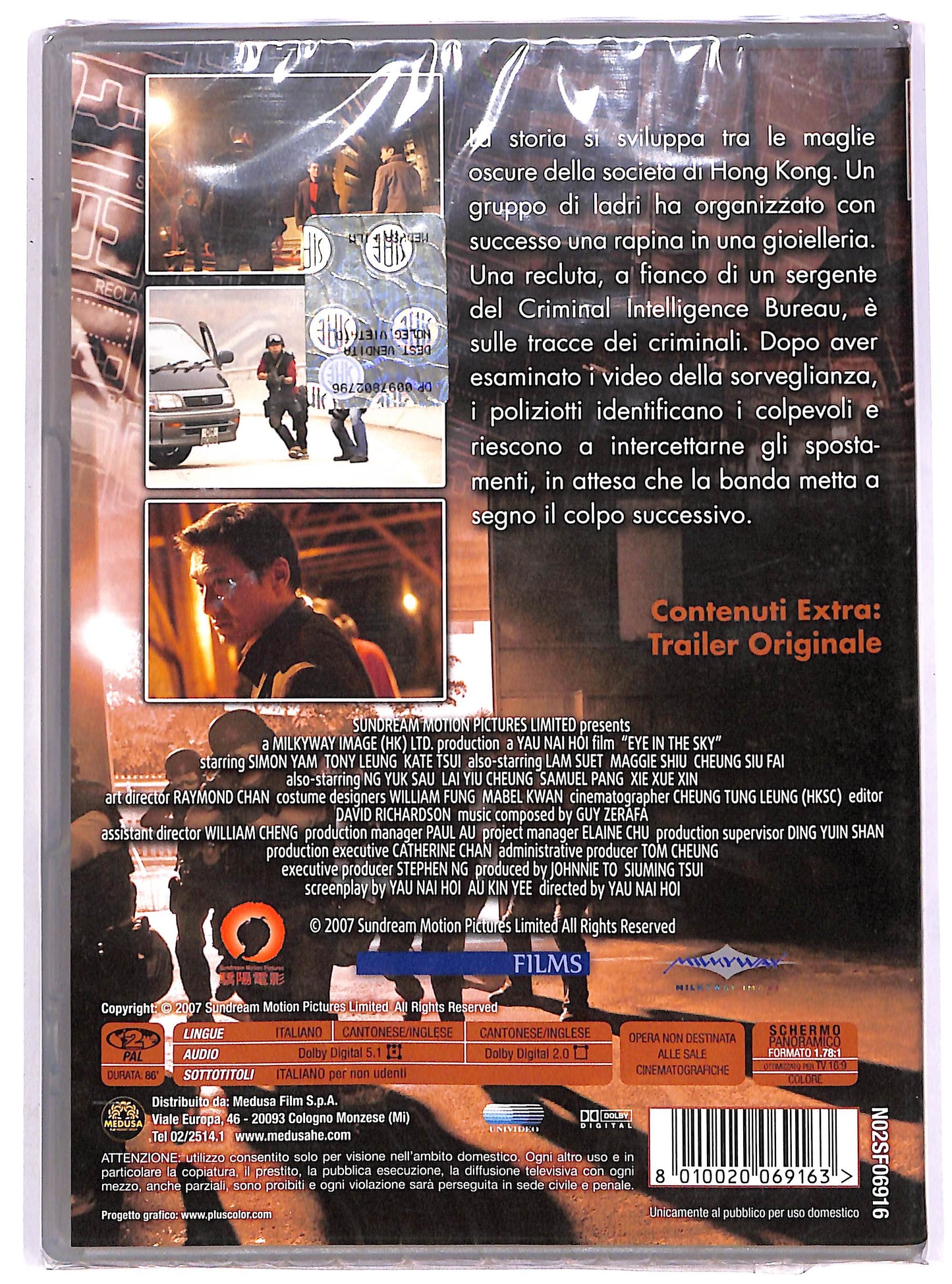 EBOND Eye in the Sky DVD D643238