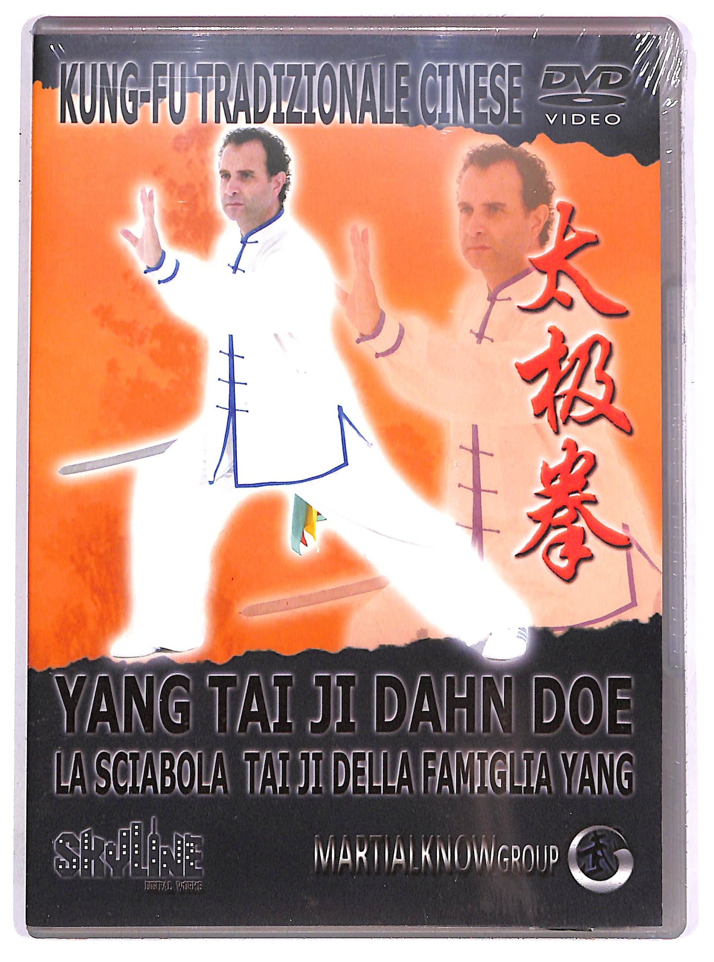 EBOND Yang Tai Ji Dahn Doe - La sciabola Tai Ji della famiglia Yang DVD D643417