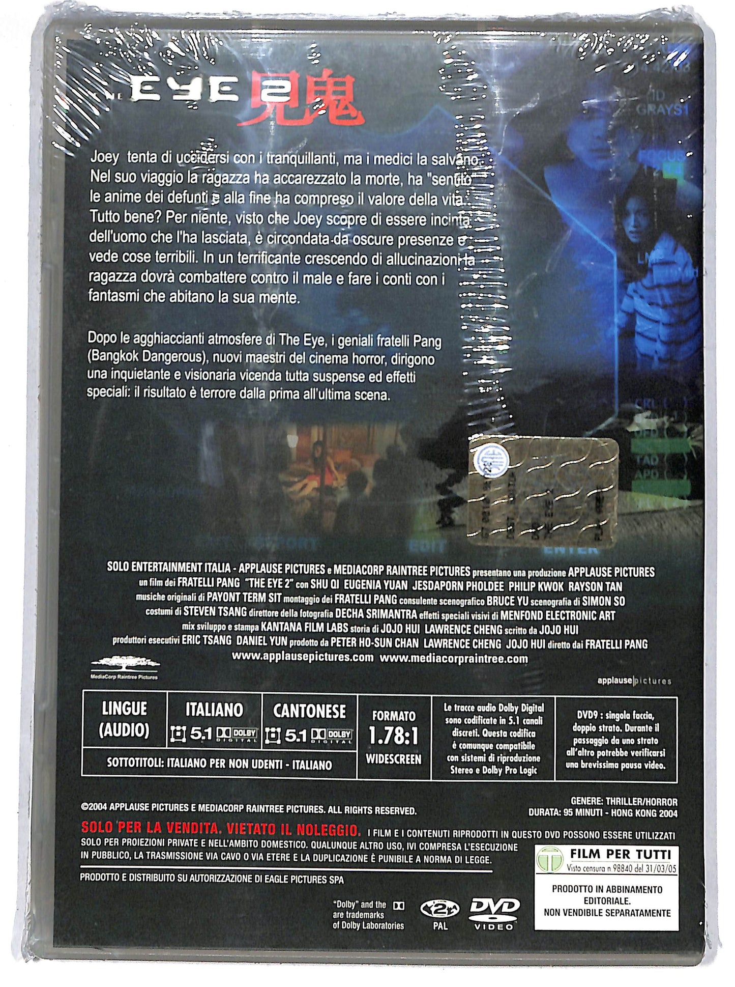 EBOND The Eye 2  EDITORIALE DVD D644525
