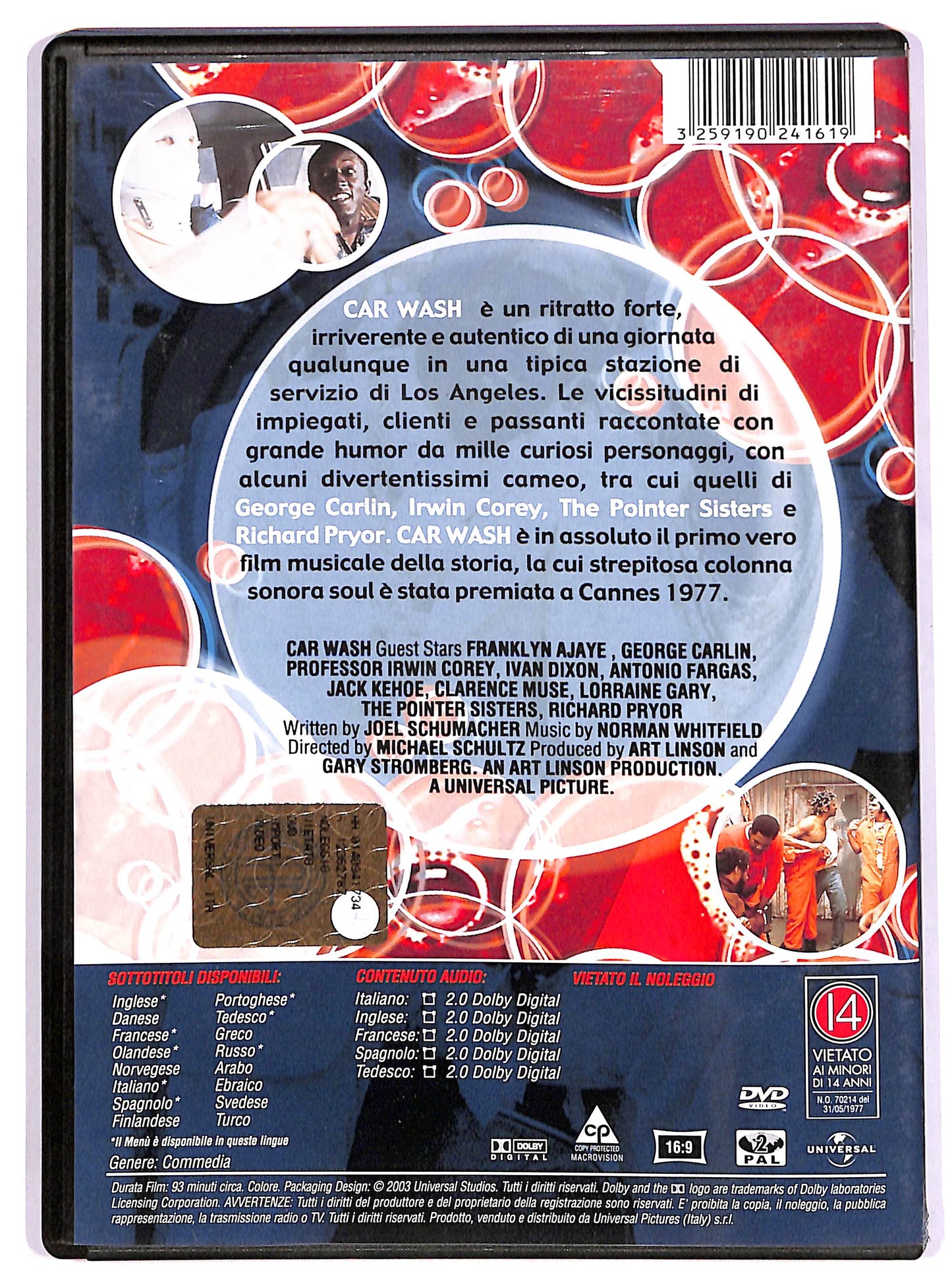 EBOND Car Wash DVD D645664
