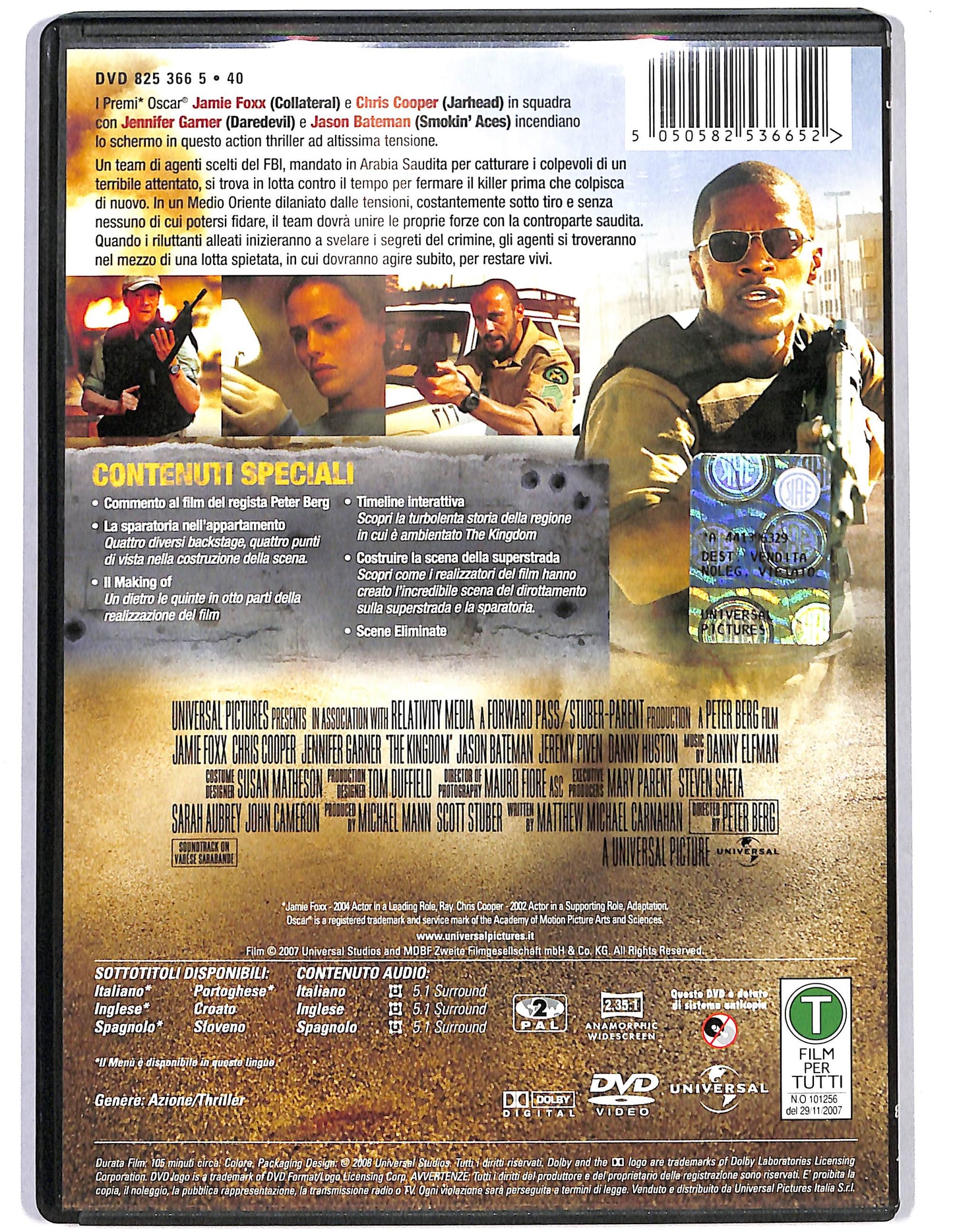 EBOND The kingdom  DVD D646027