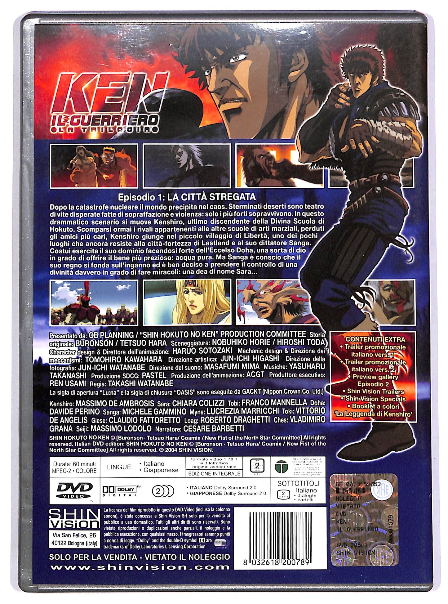 EBOND Ken il guerriero - La trilogia - Episodio 1: La citta stregata DVD D647852