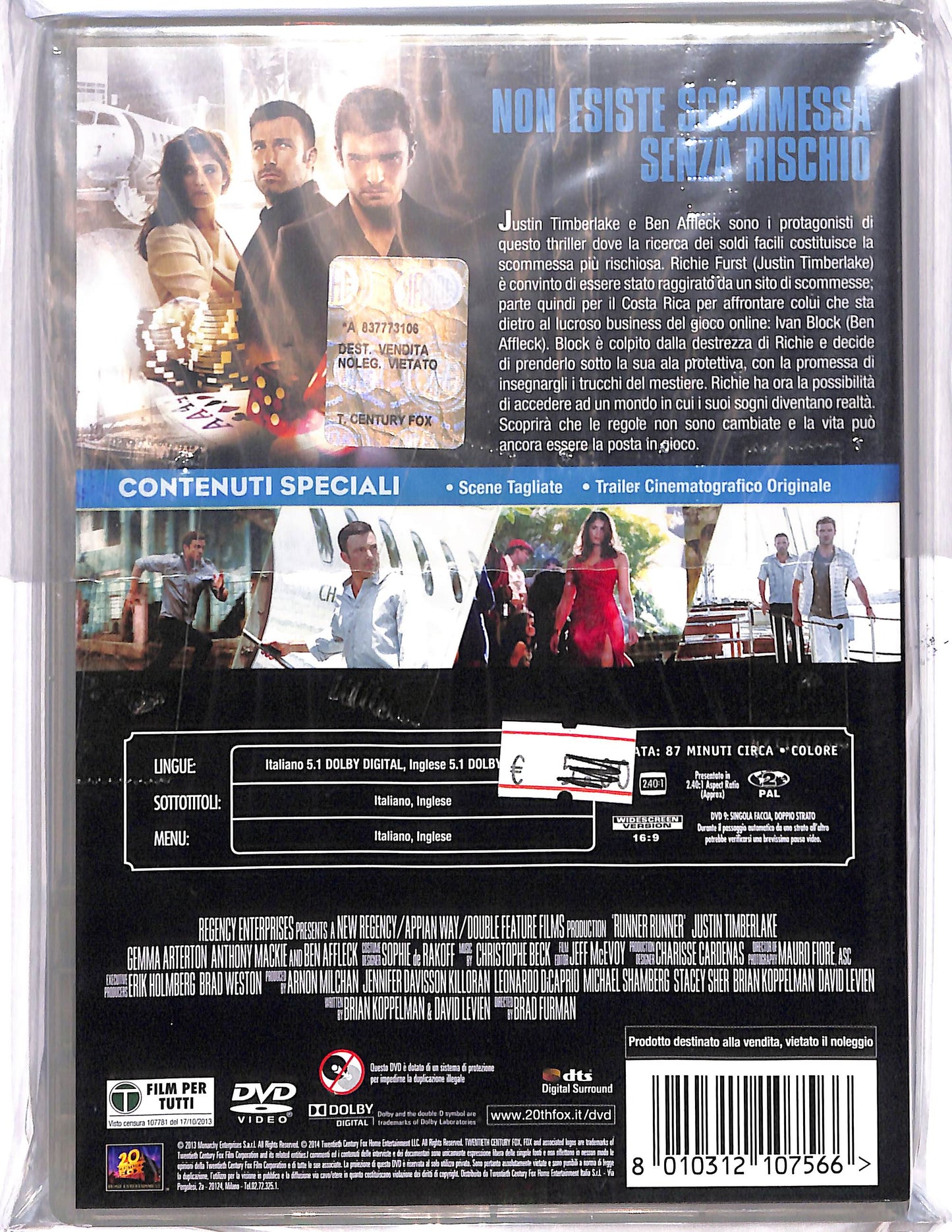 EBOND Runner Runner  DVD D648303
