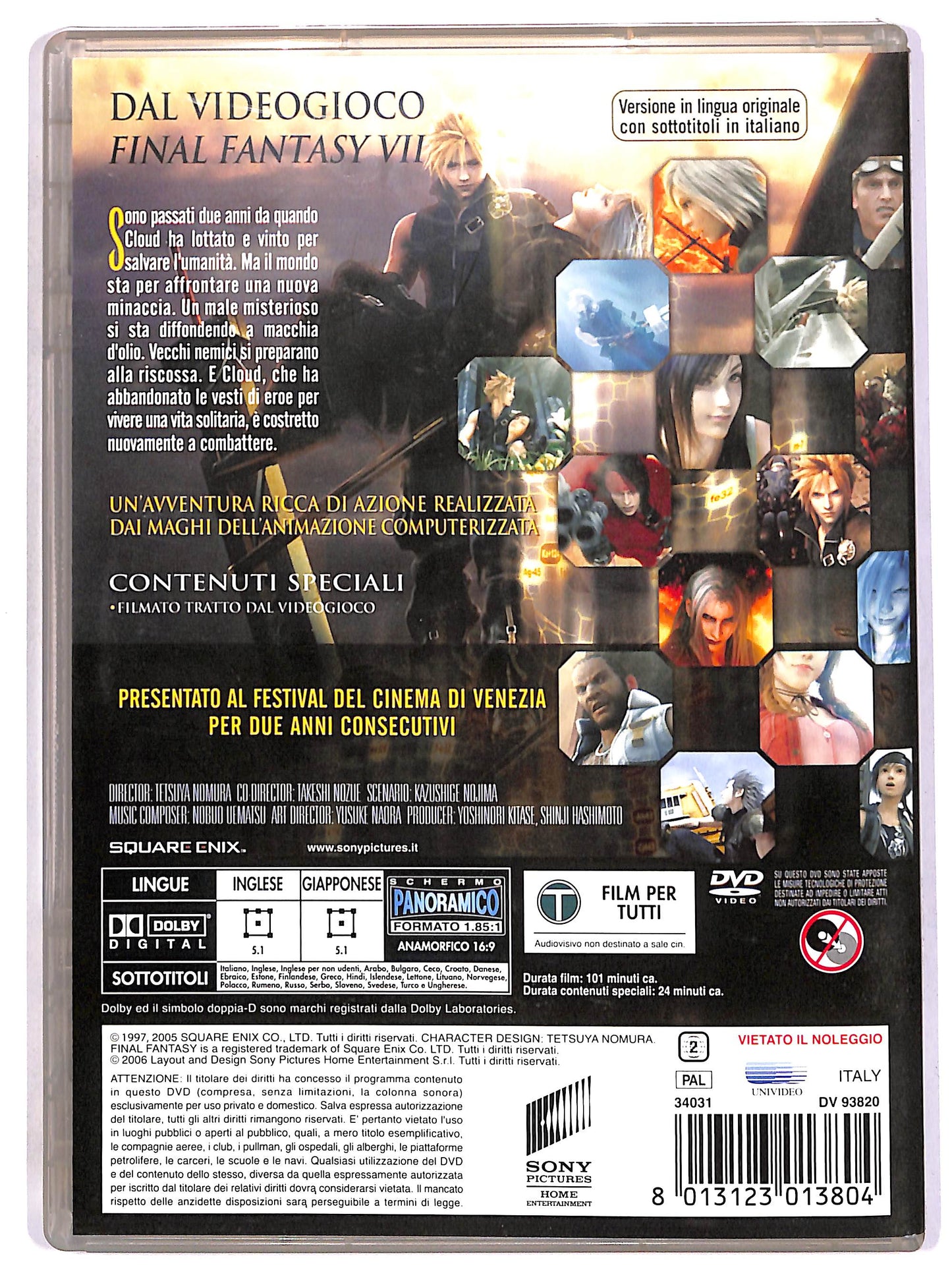 EBOND Final Fantasy VII - Advent Children DVD D648554
