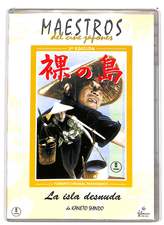 EBOND La Isla Desnuda  Versione Spagnola  DVD D649045