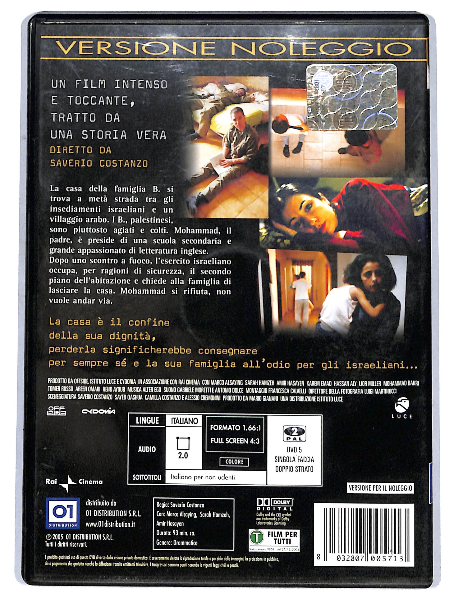 EBOND Private  NOLEGGIO DVD D649663