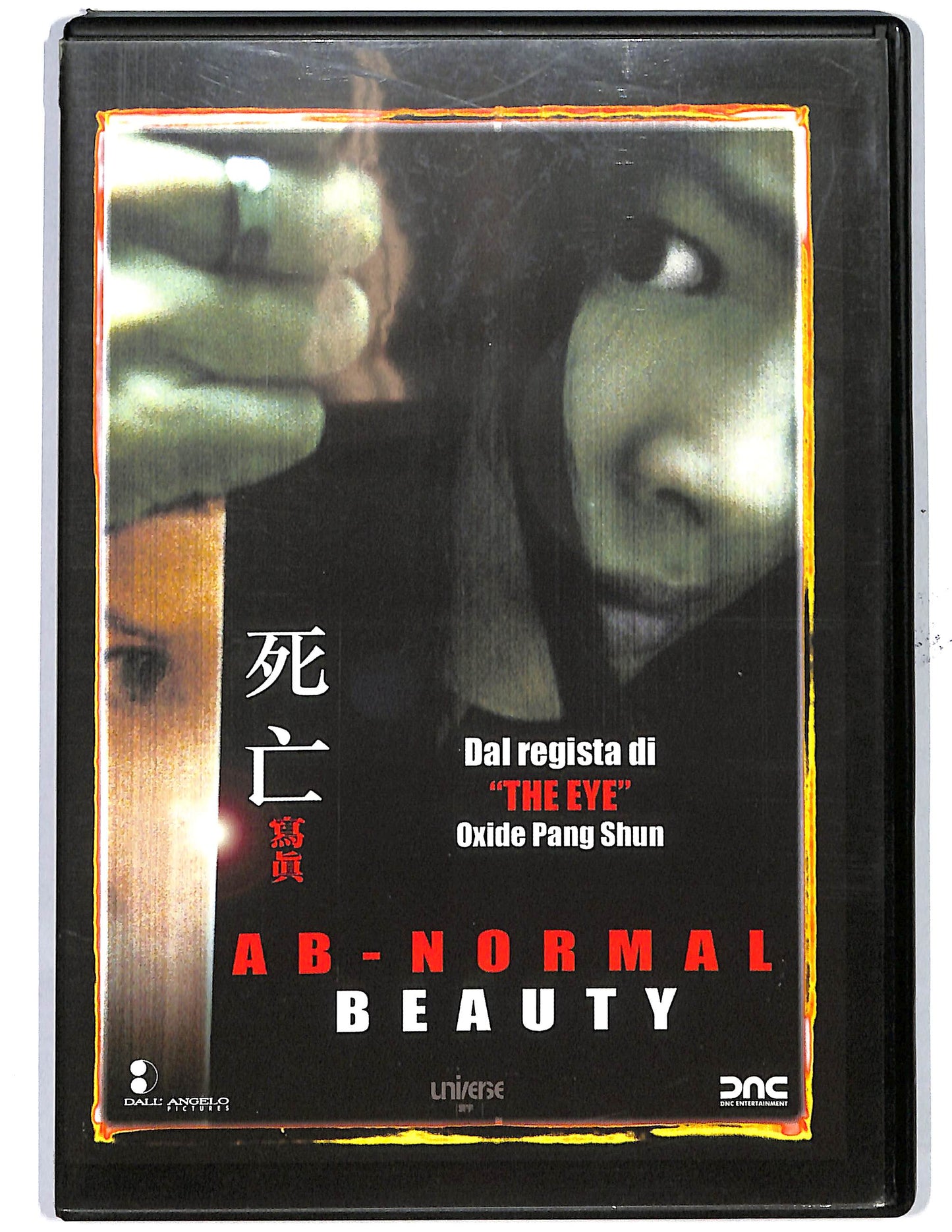 EBOND Ab normal Beauty DVD D650313