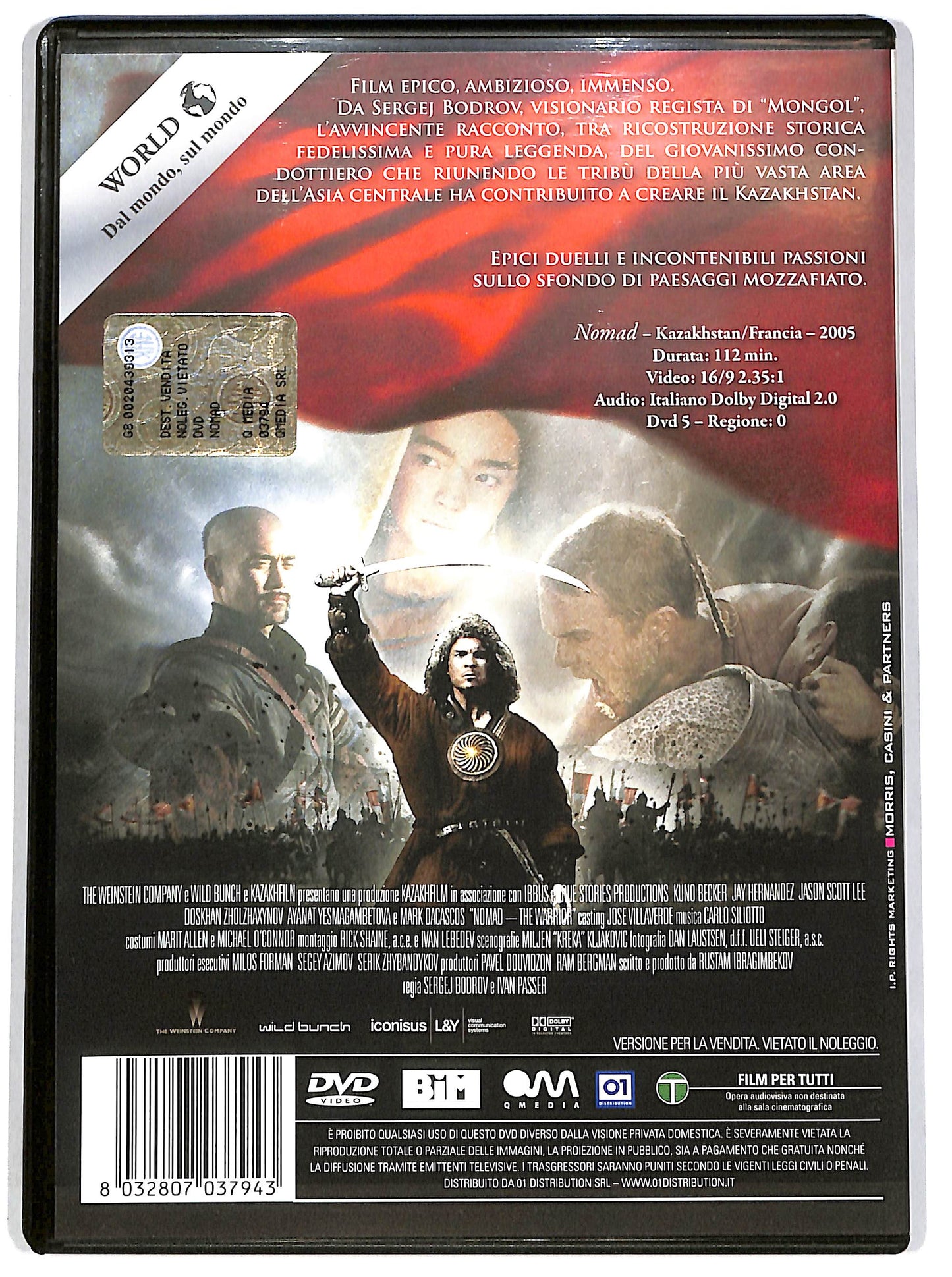 EBOND Nomad DVD D651912