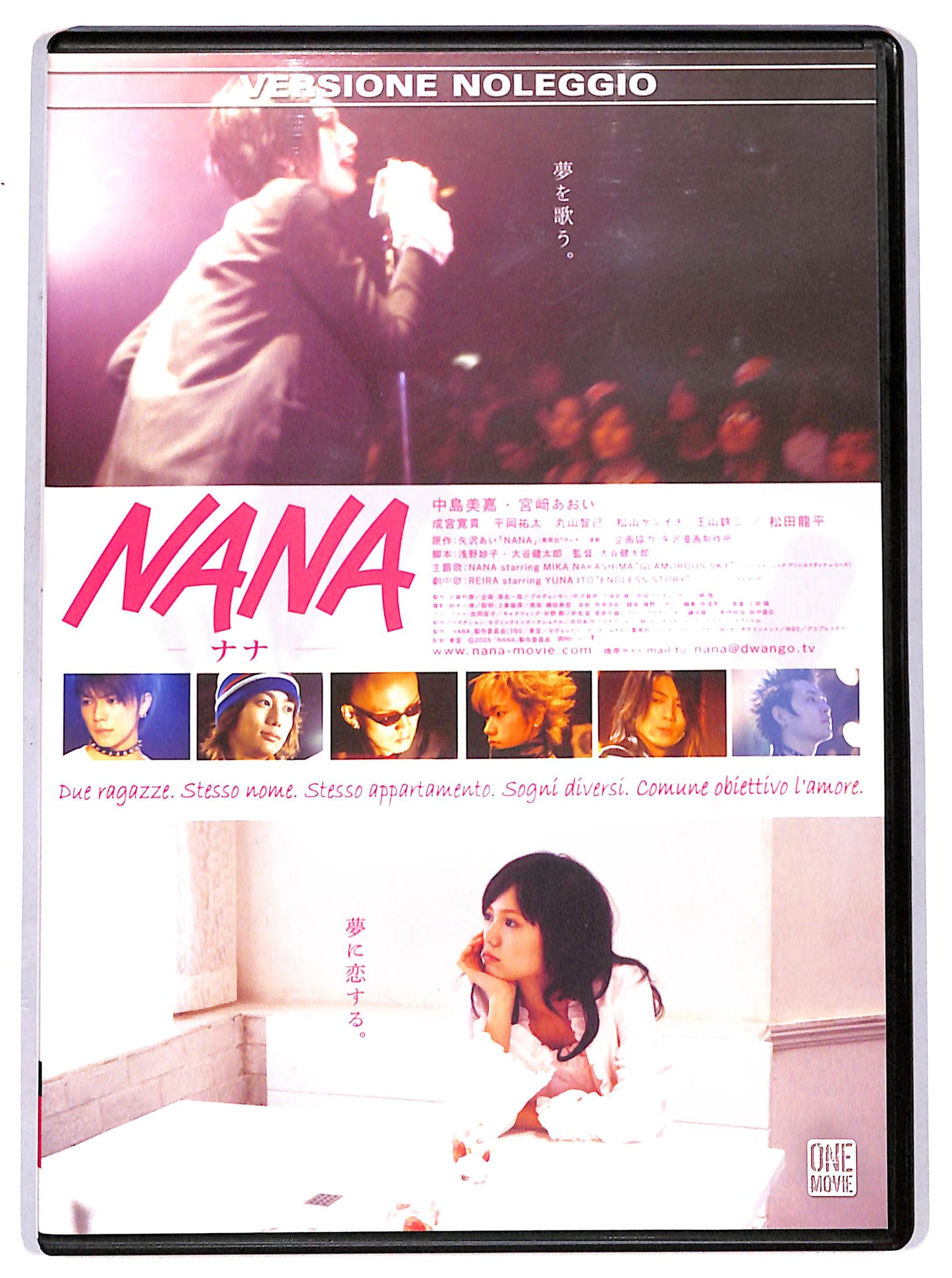 EBOND nana  NOLEGGIO DVD D652031