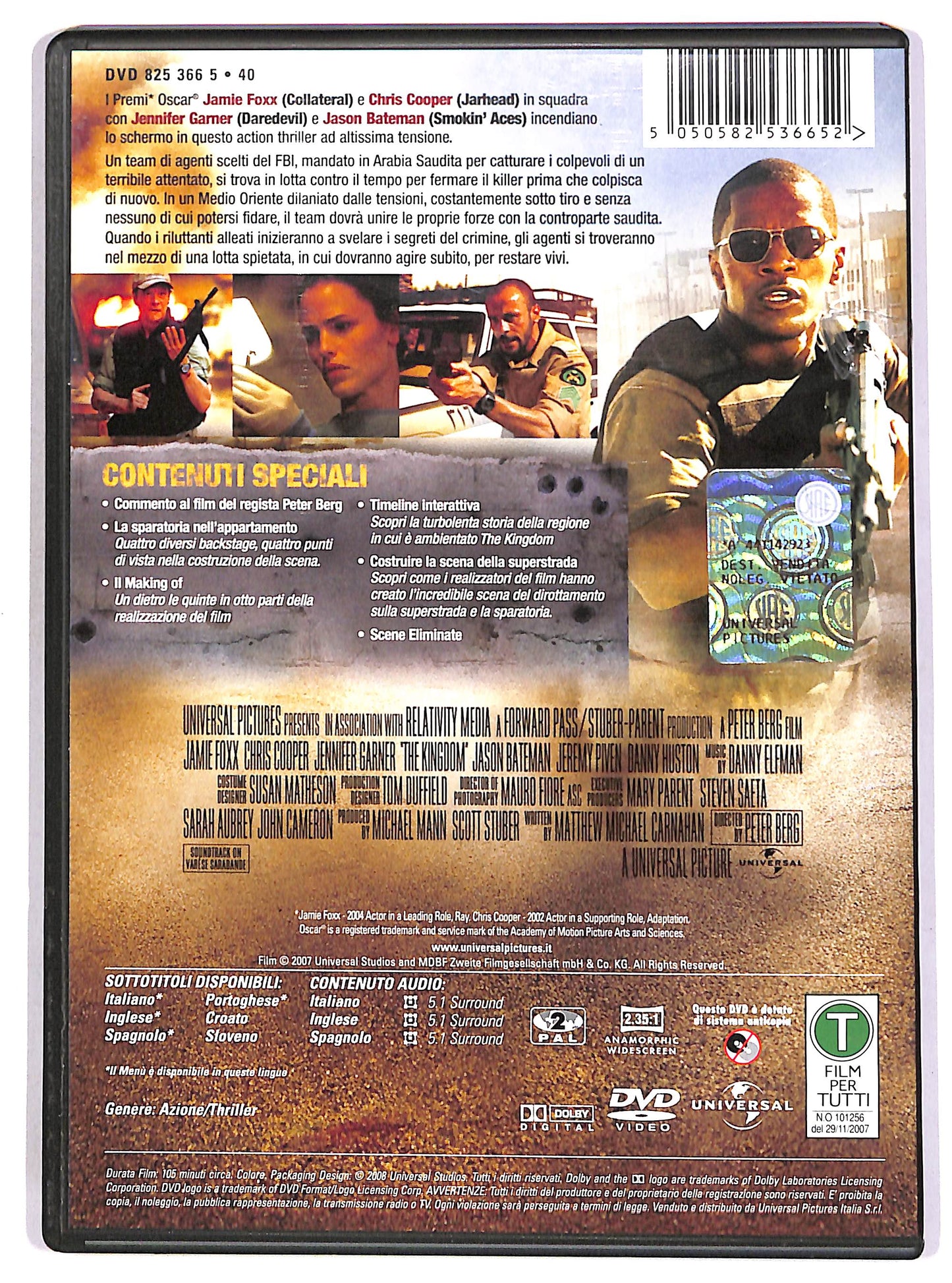 EBOND The Kingdom DVD D652632
