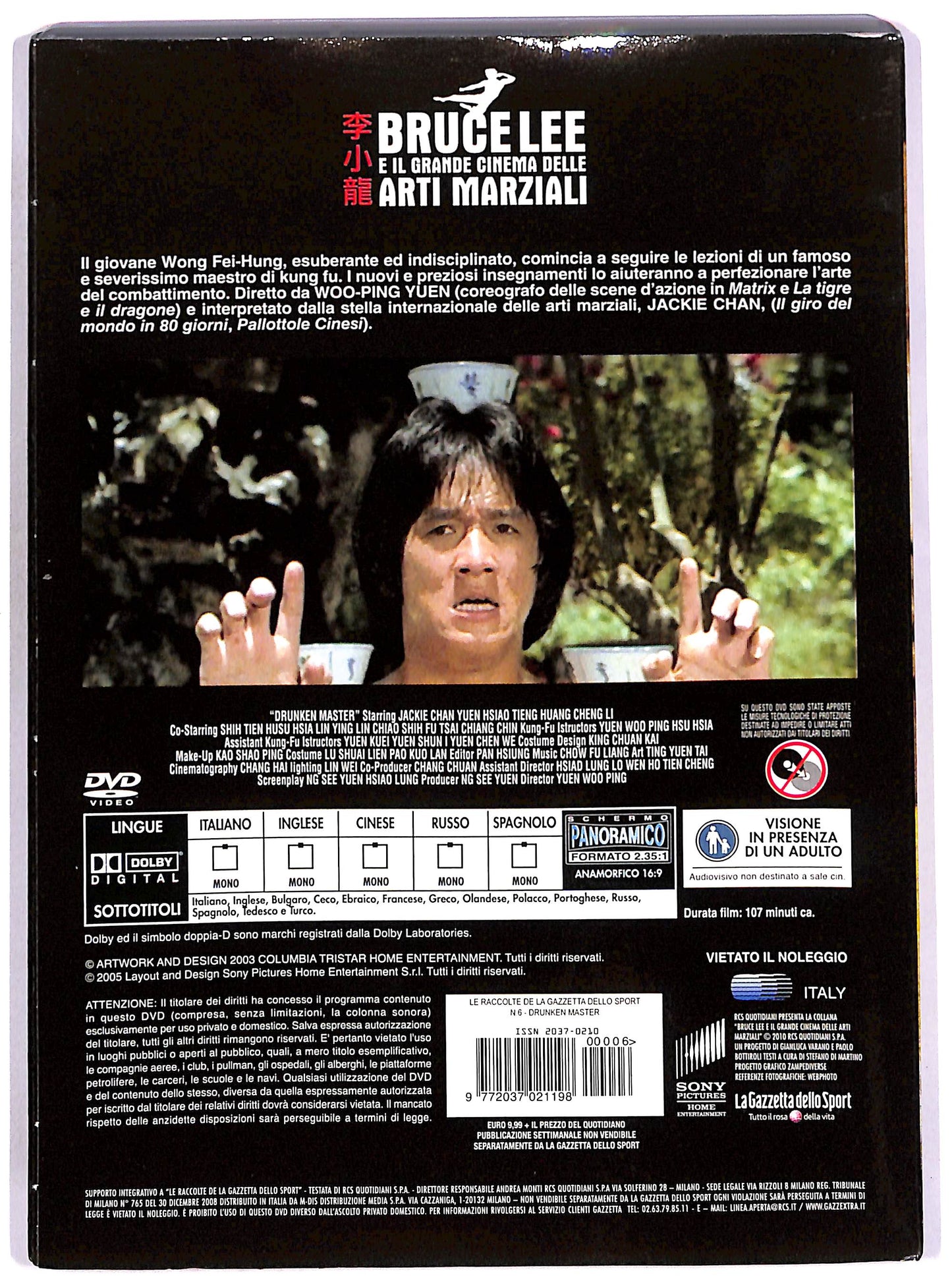 EBOND Drunken Master SLIPCASE EDITORIALE DVD D653148
