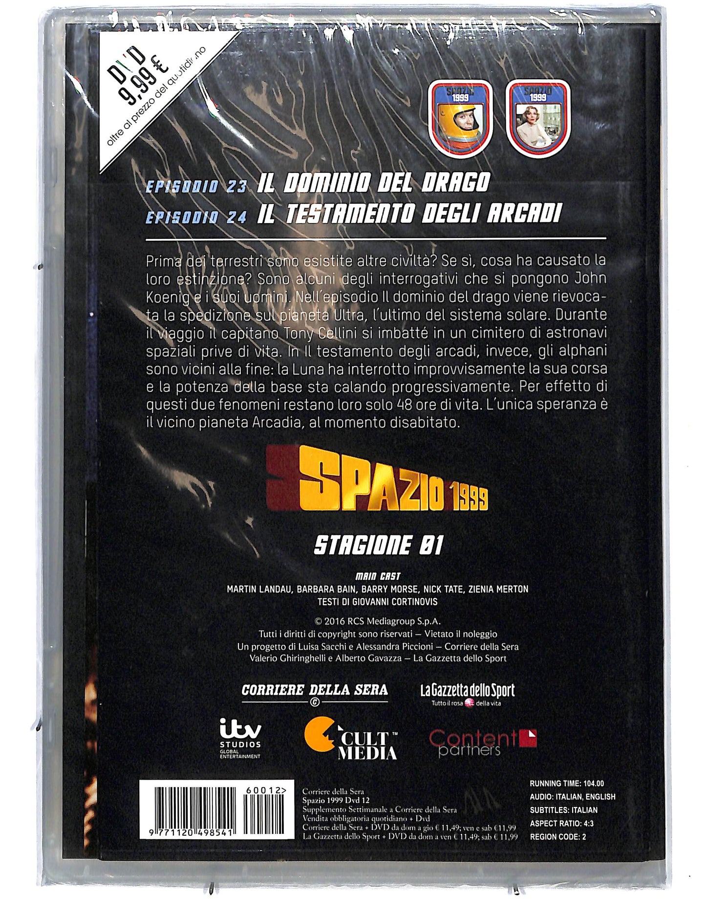 EBOND Spazio 1999 Stagione 1 vol 12 EDITORIALE  DVD D654857
