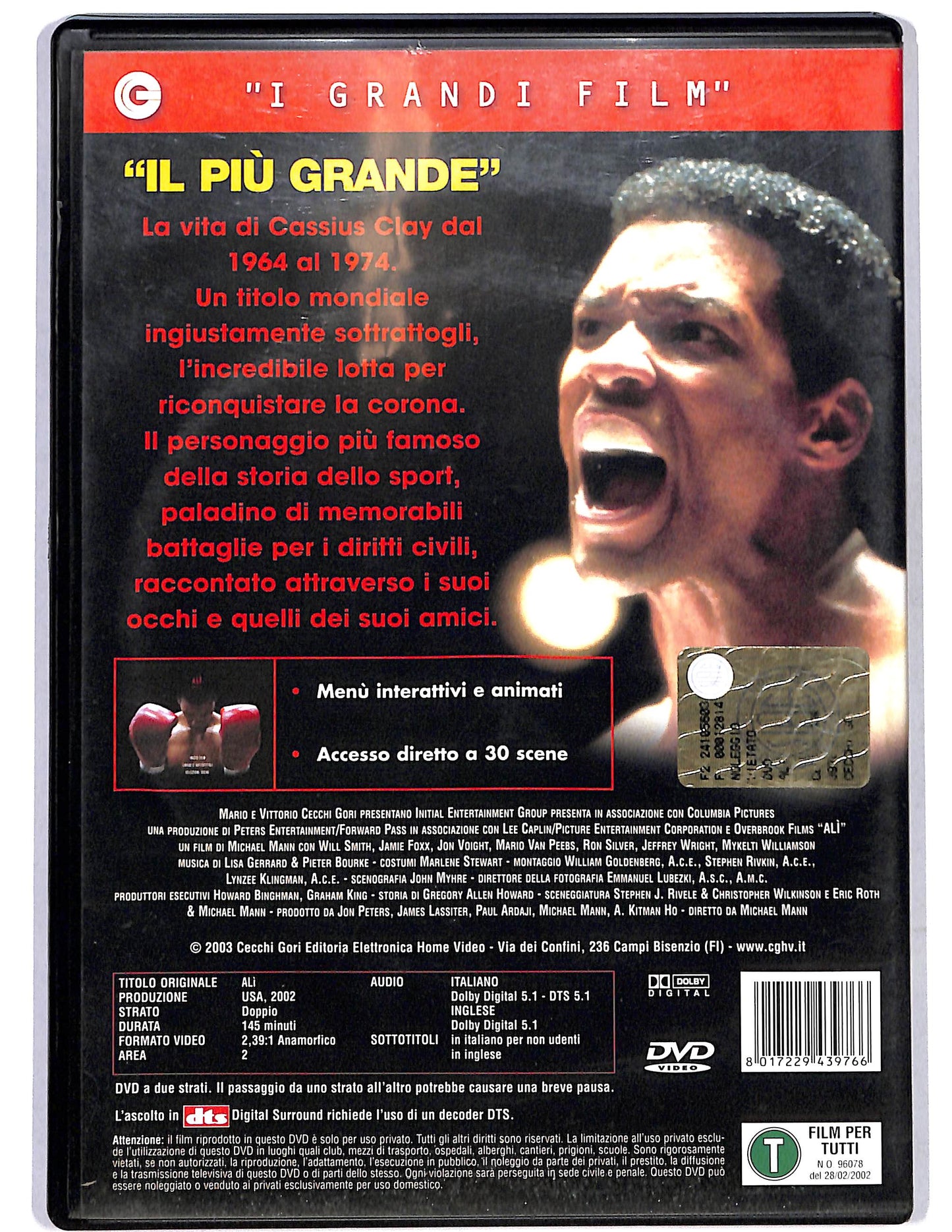 EBOND Ali  DVD D655113