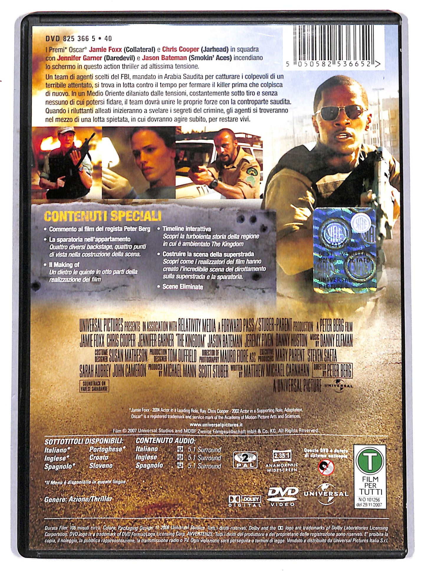 EBOND the kingdom DVD D655506