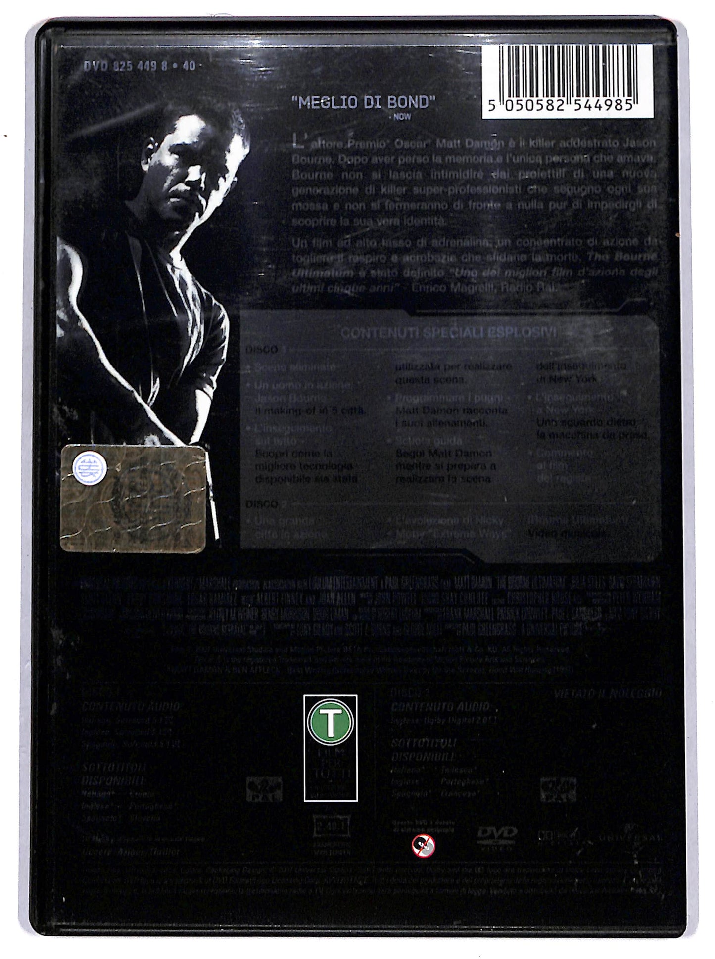 EBOND the bourne ultimatum DVD D655545