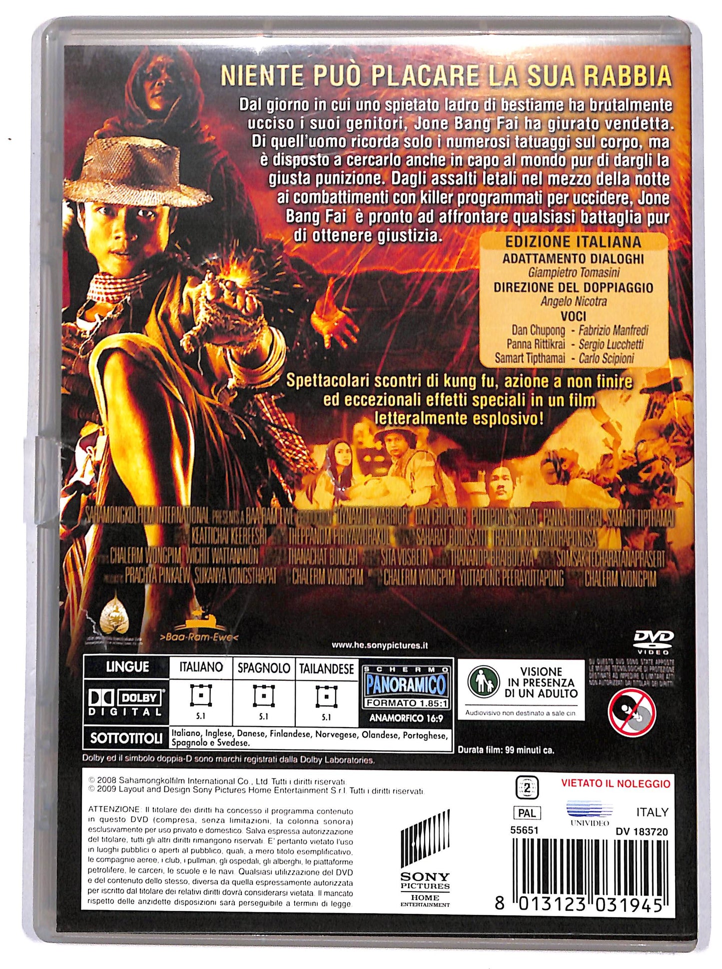 EBOND dynamite warrior DVD D656024