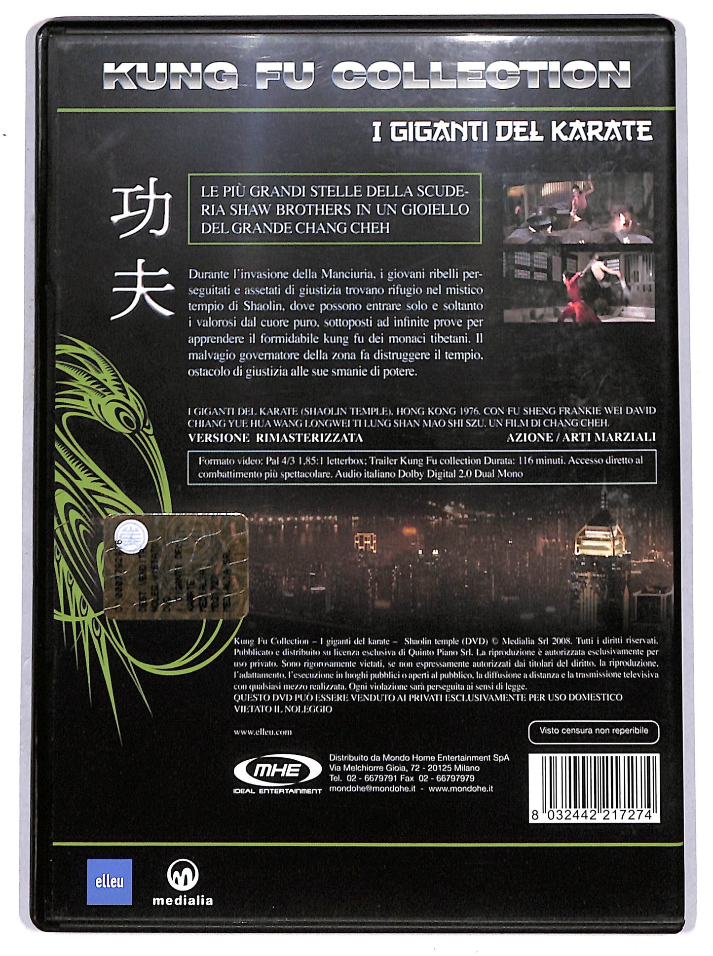 EBOND i giganti del karate DVD D656039