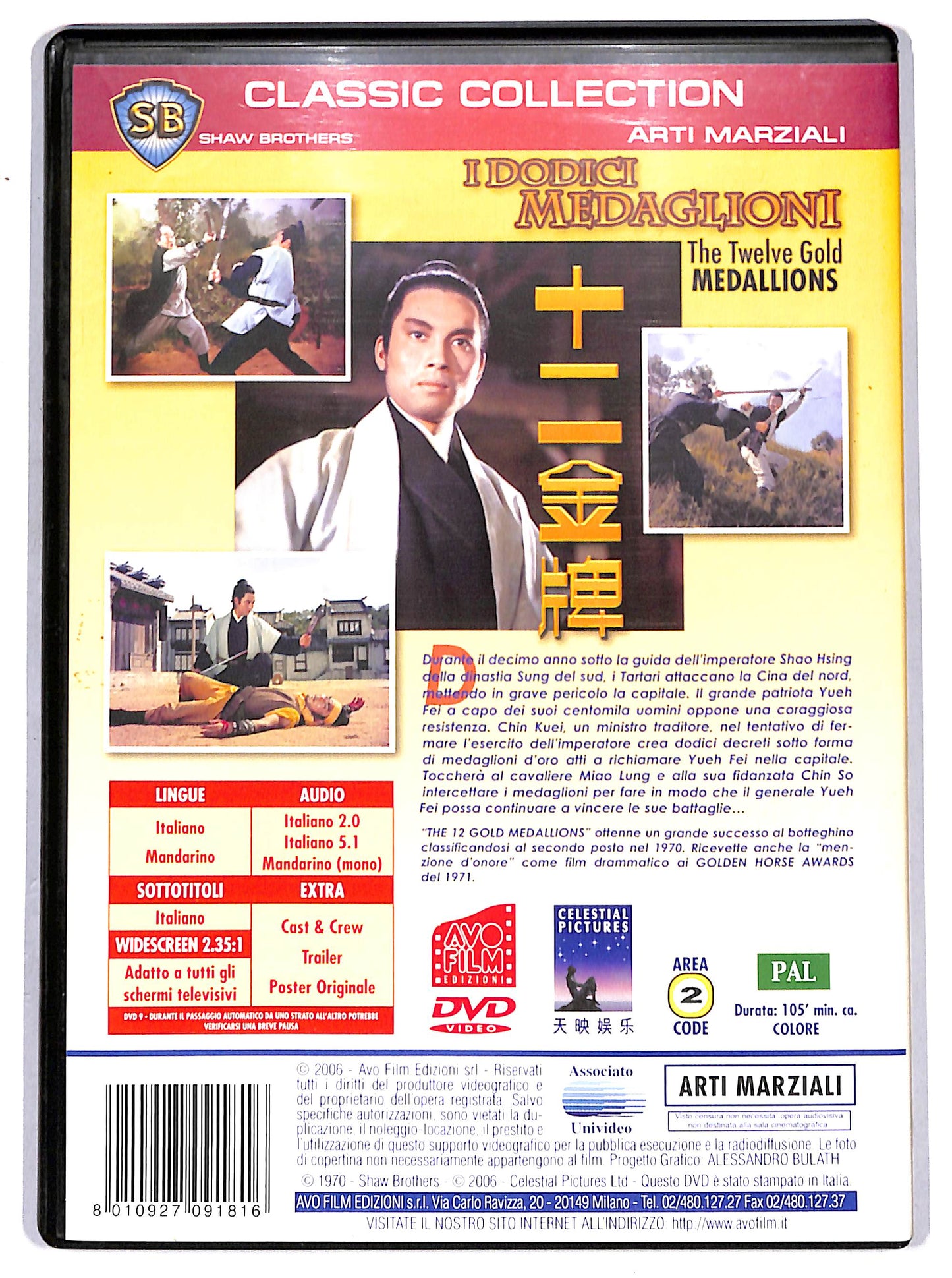 EBOND i dodici medaglioni DVD D656529