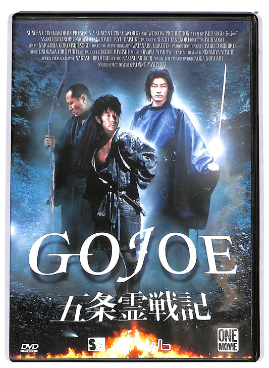 EBOND Gojoe DVD D656604