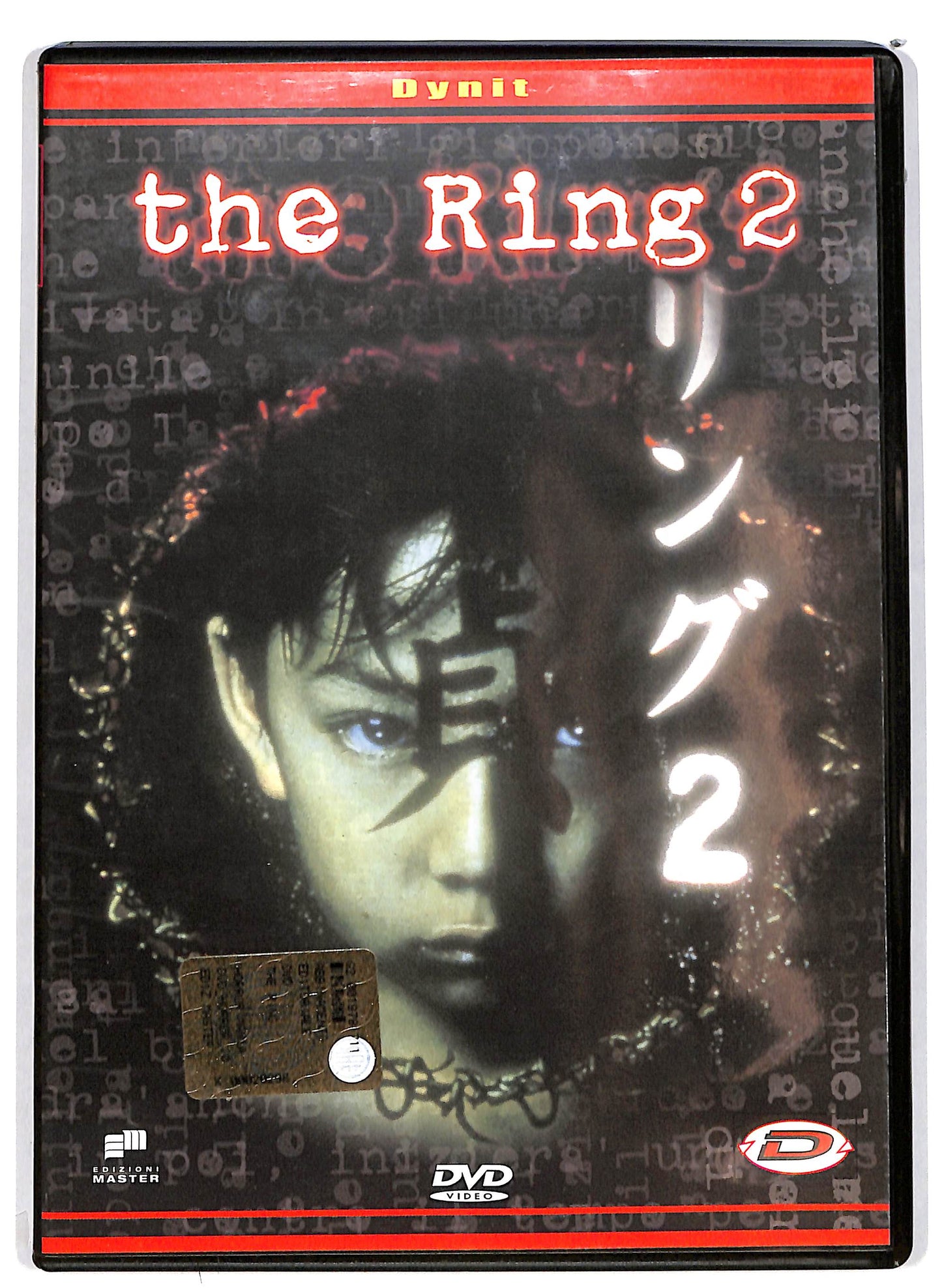EBOND The Ring 2  EDITORIALE DVD D656648