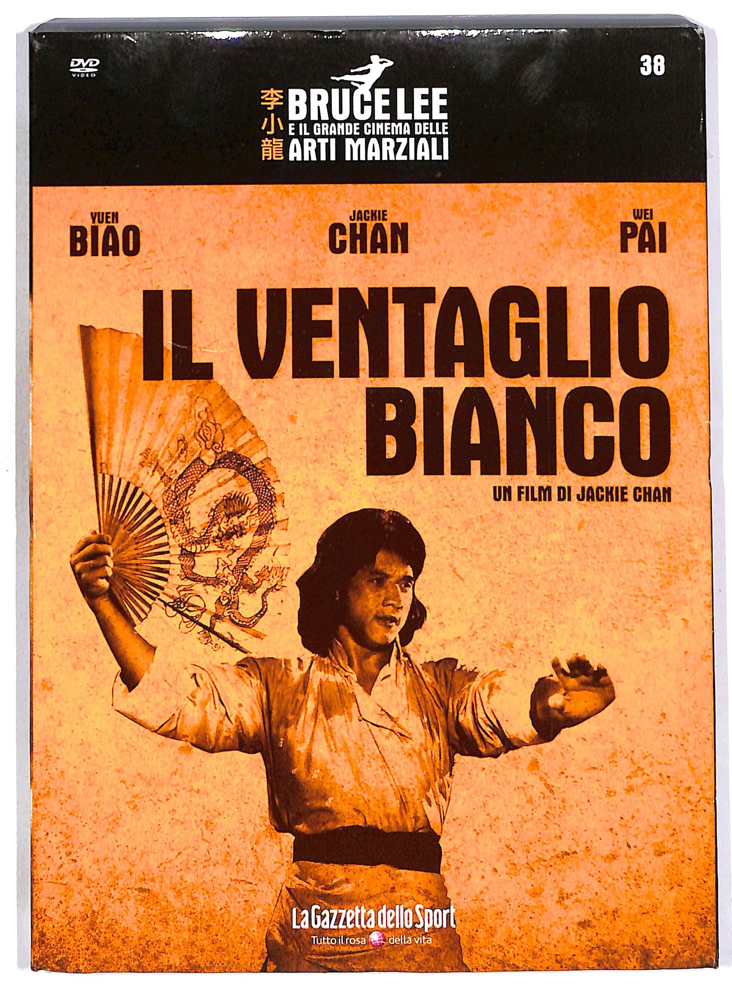 EBOND Il ventaglio bianco SLIPCASE EDITORIALE DVD D657366