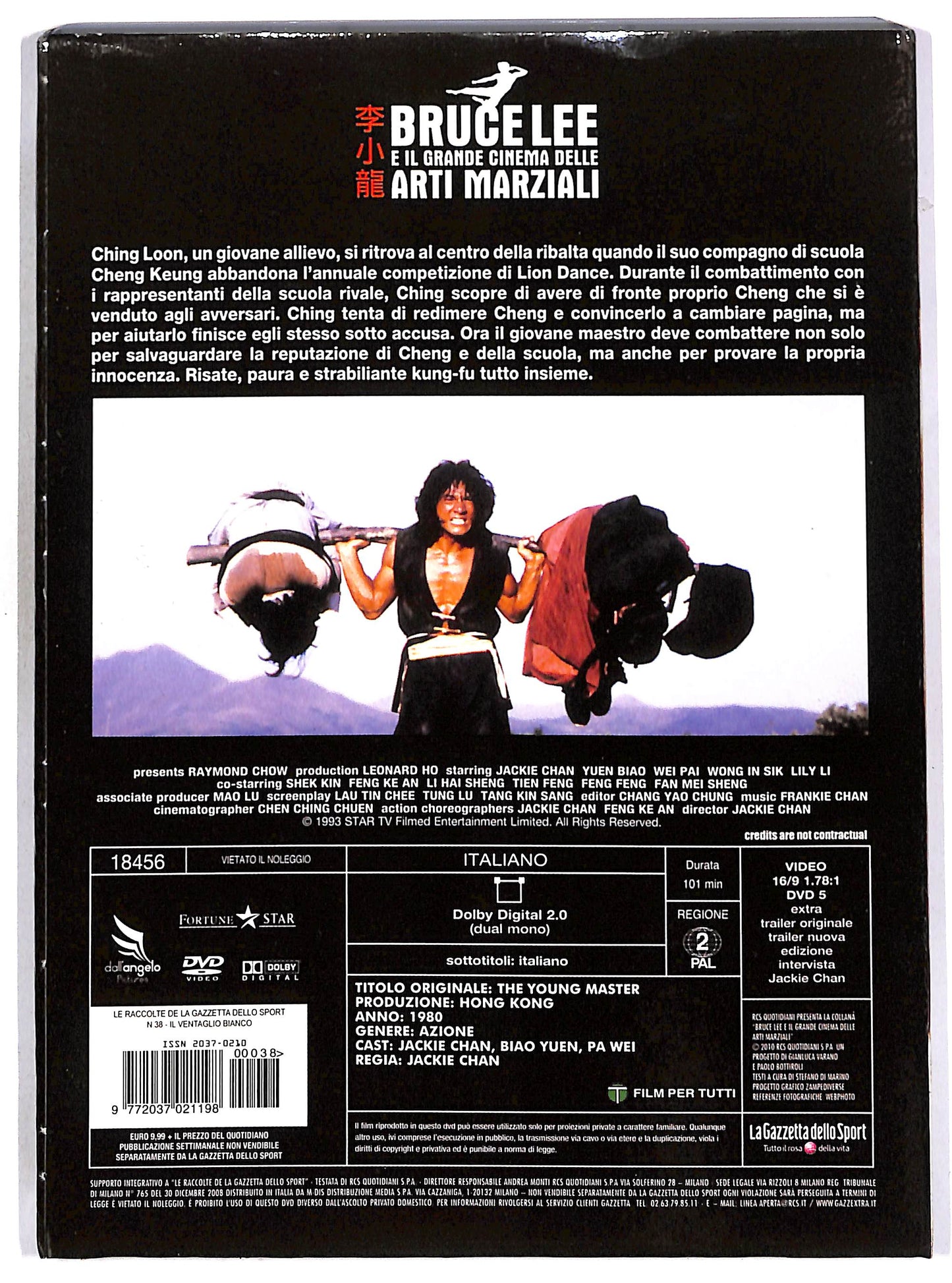 EBOND Il ventaglio bianco SLIPCASE EDITORIALE DVD D657366