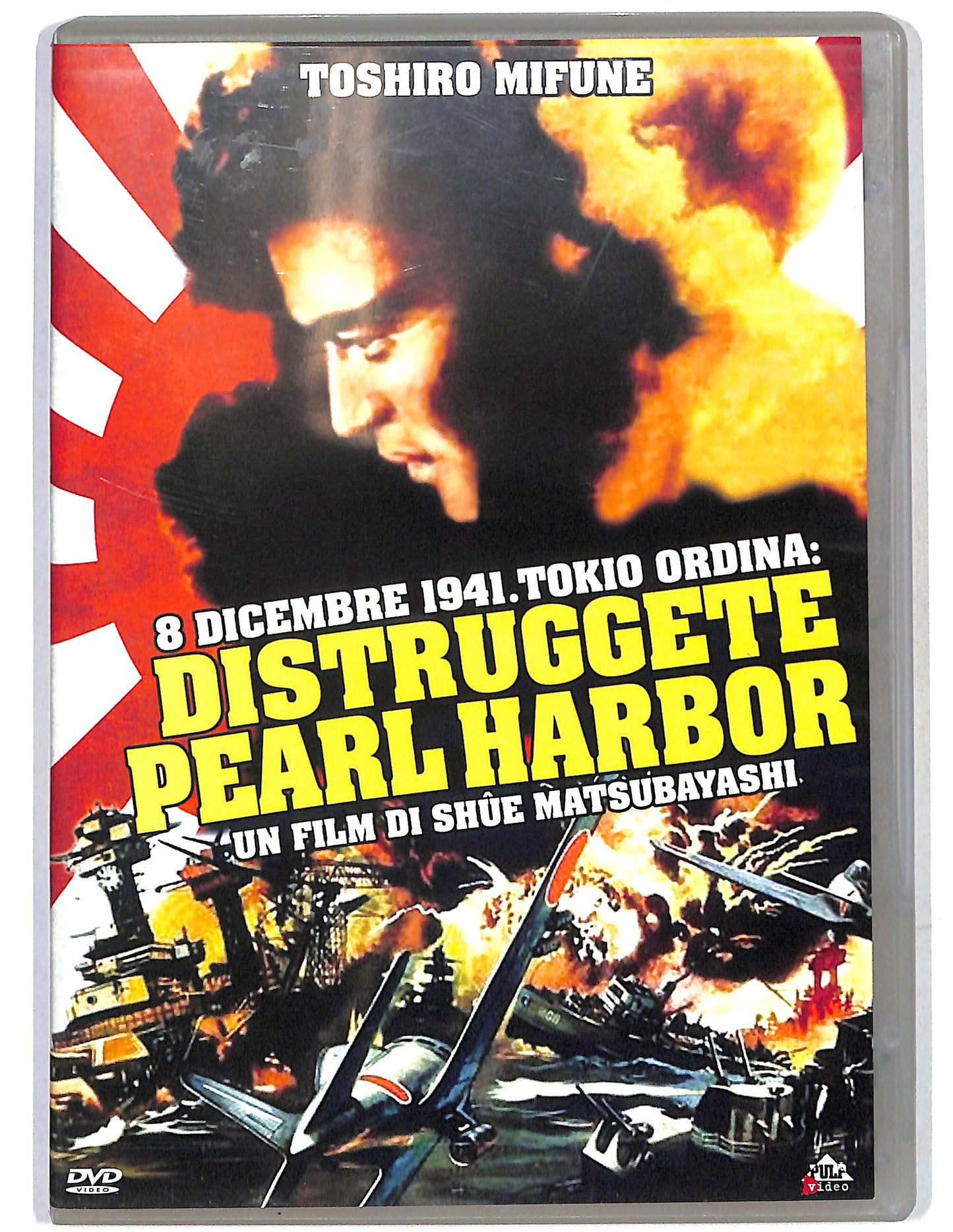 EBOND 8 Dicembre 1941 Tokio Ordina: Distruggete Pearl Harbor DVD D658236