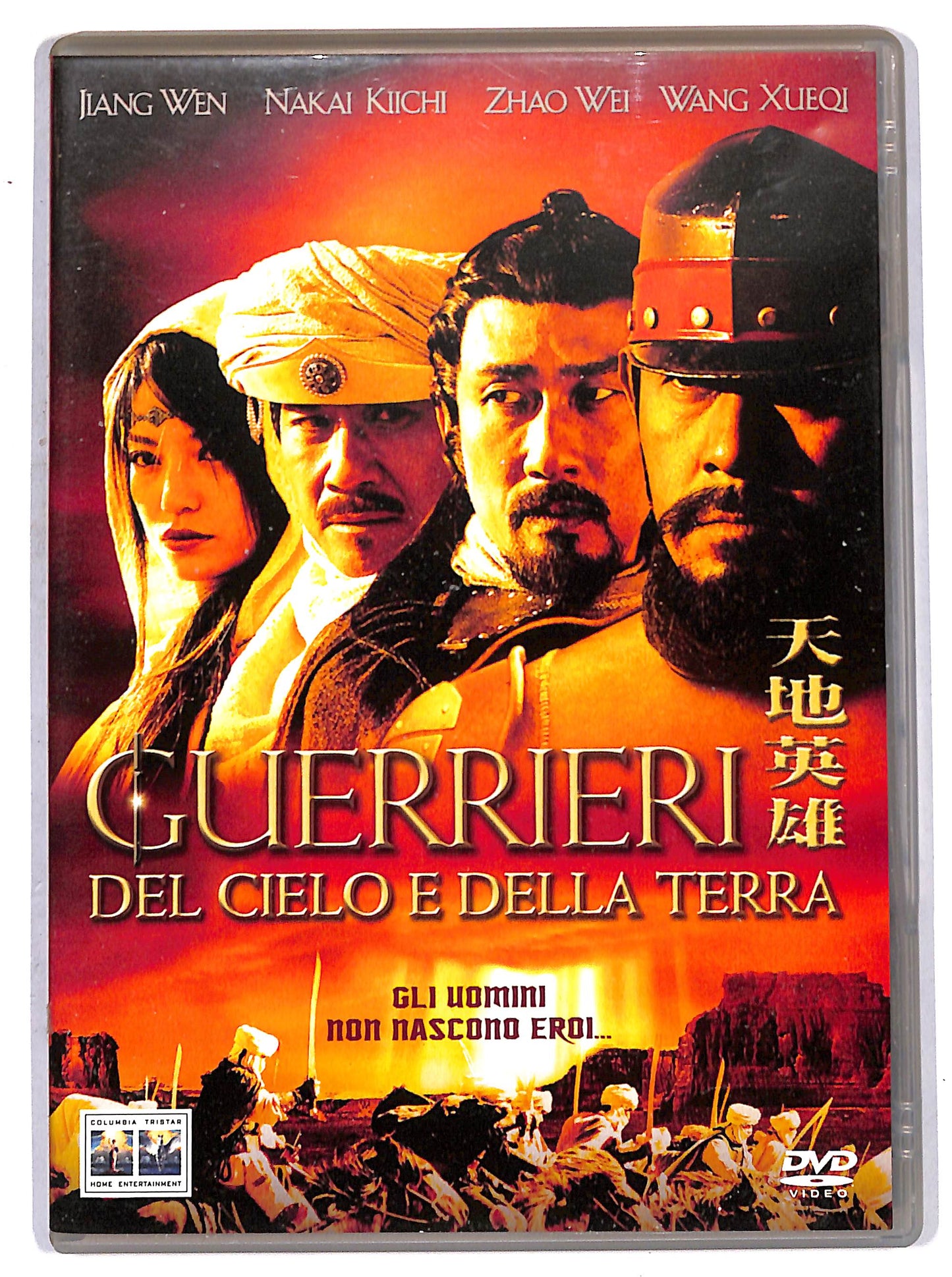 EBOND guerrieri del cielo e della terra DVD D658829