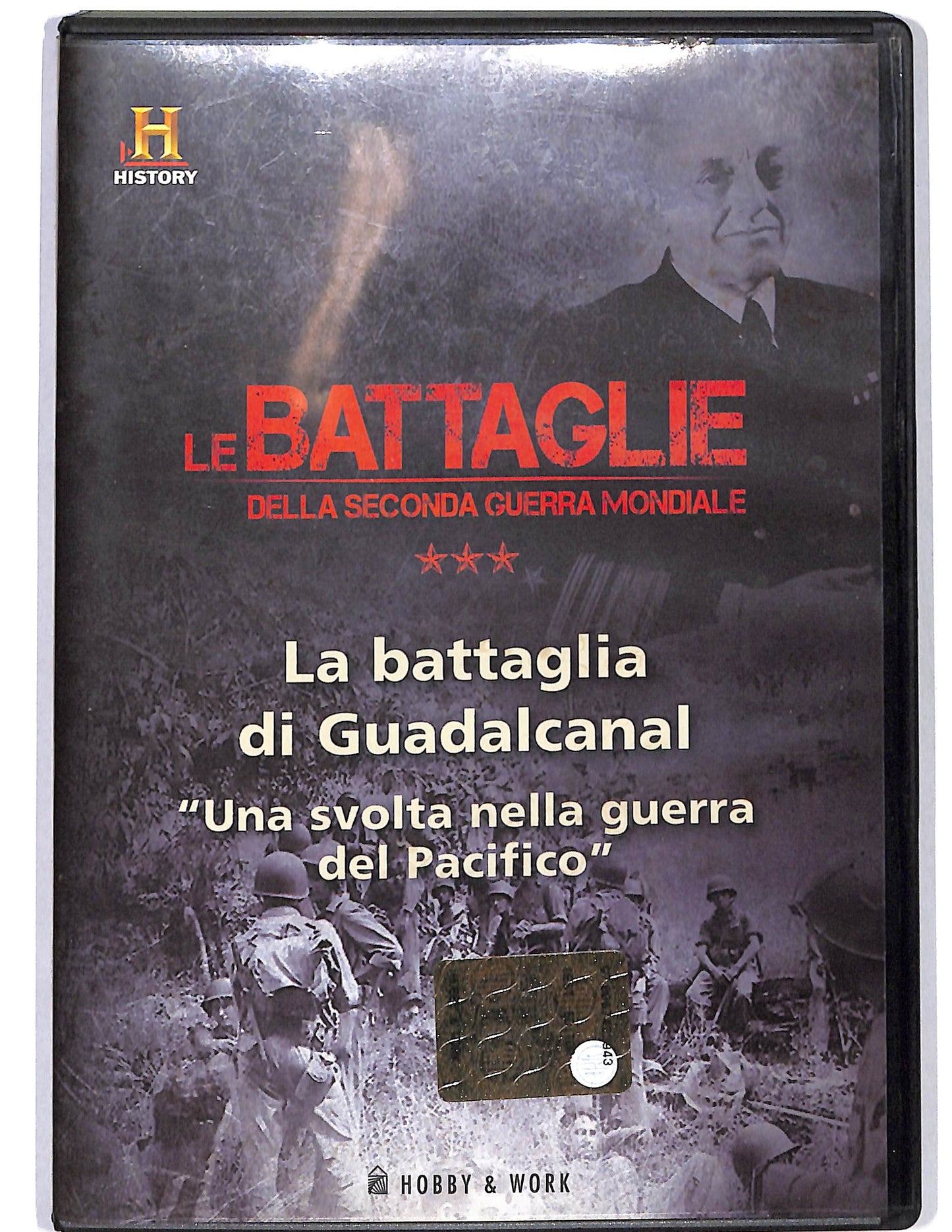 EBOND La Battaglia di Guam  DVD D659440